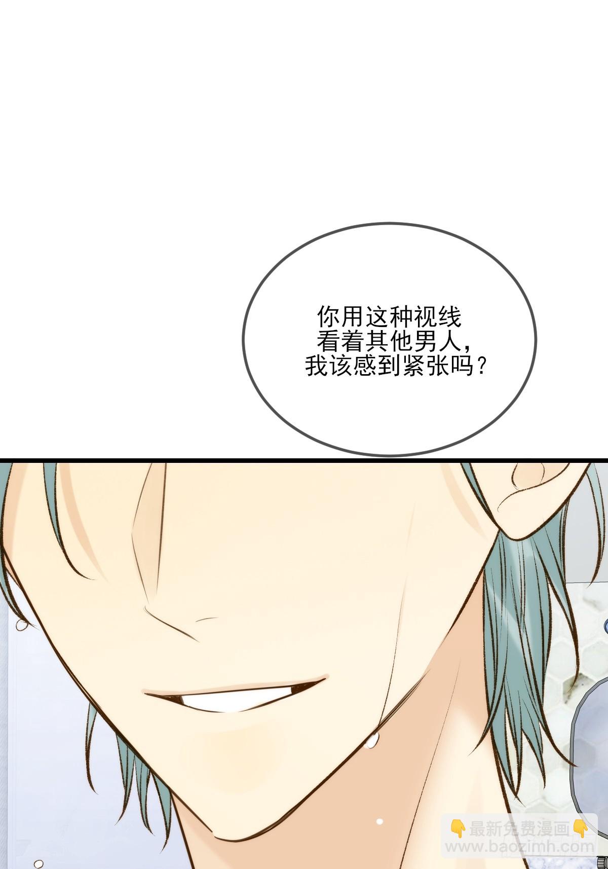 哥哥的责任感-第133话
