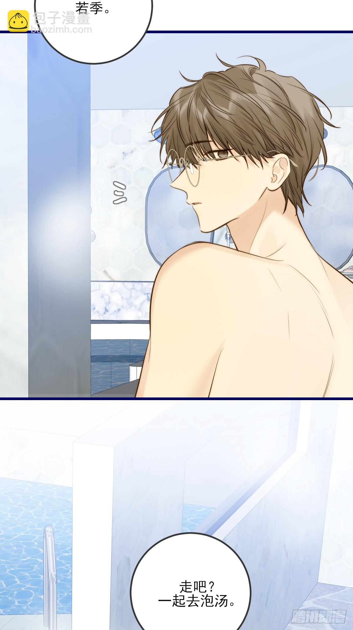 哥哥的责任感-第133话