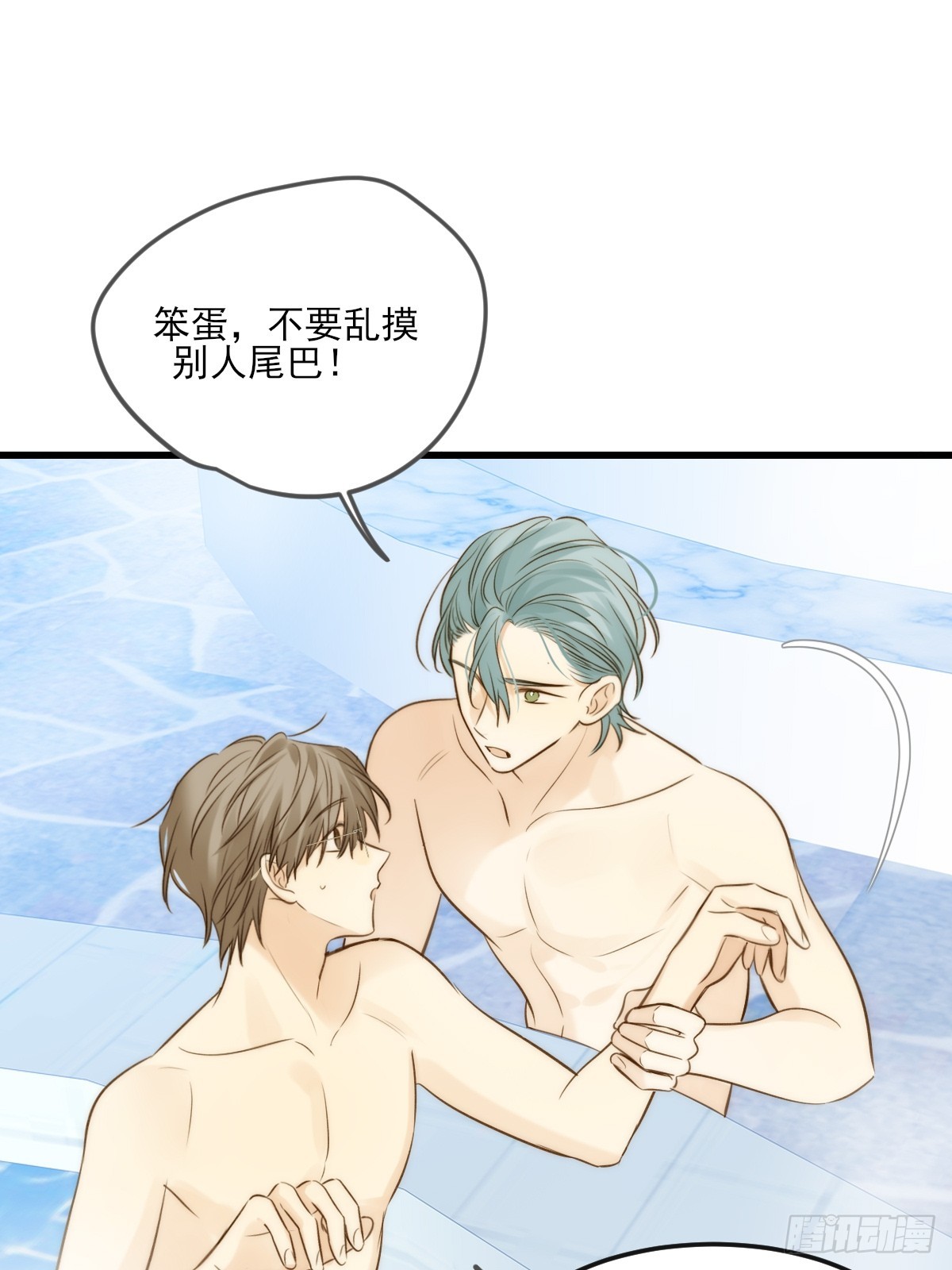 鳞片的秘密-第135话