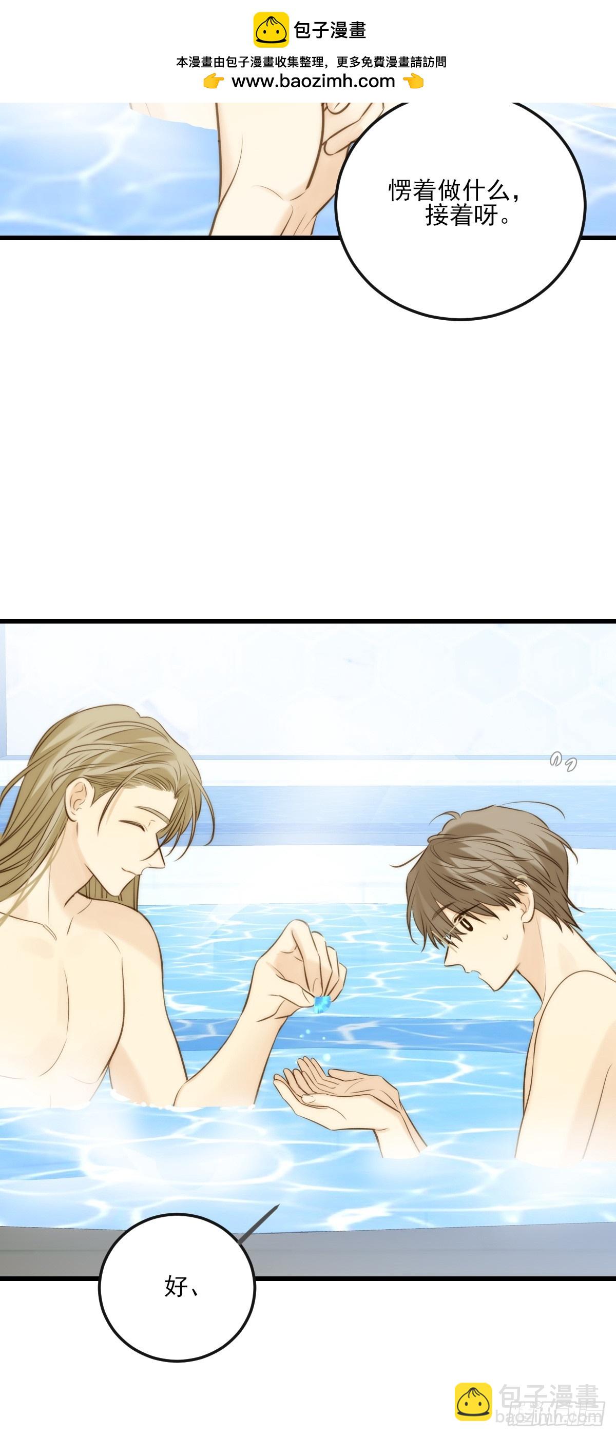 鳞片的秘密-第135话
