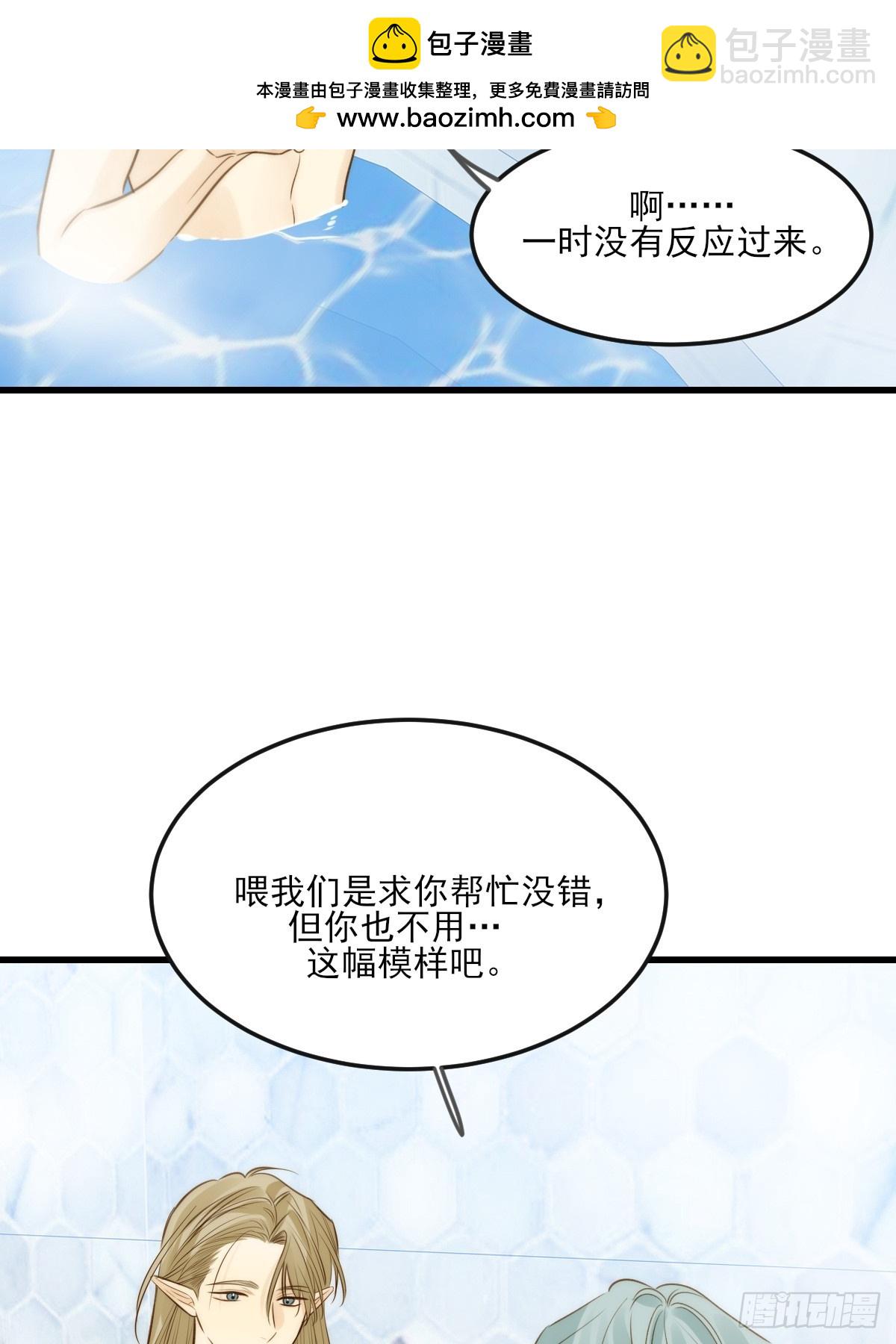 鳞片的秘密-第135话