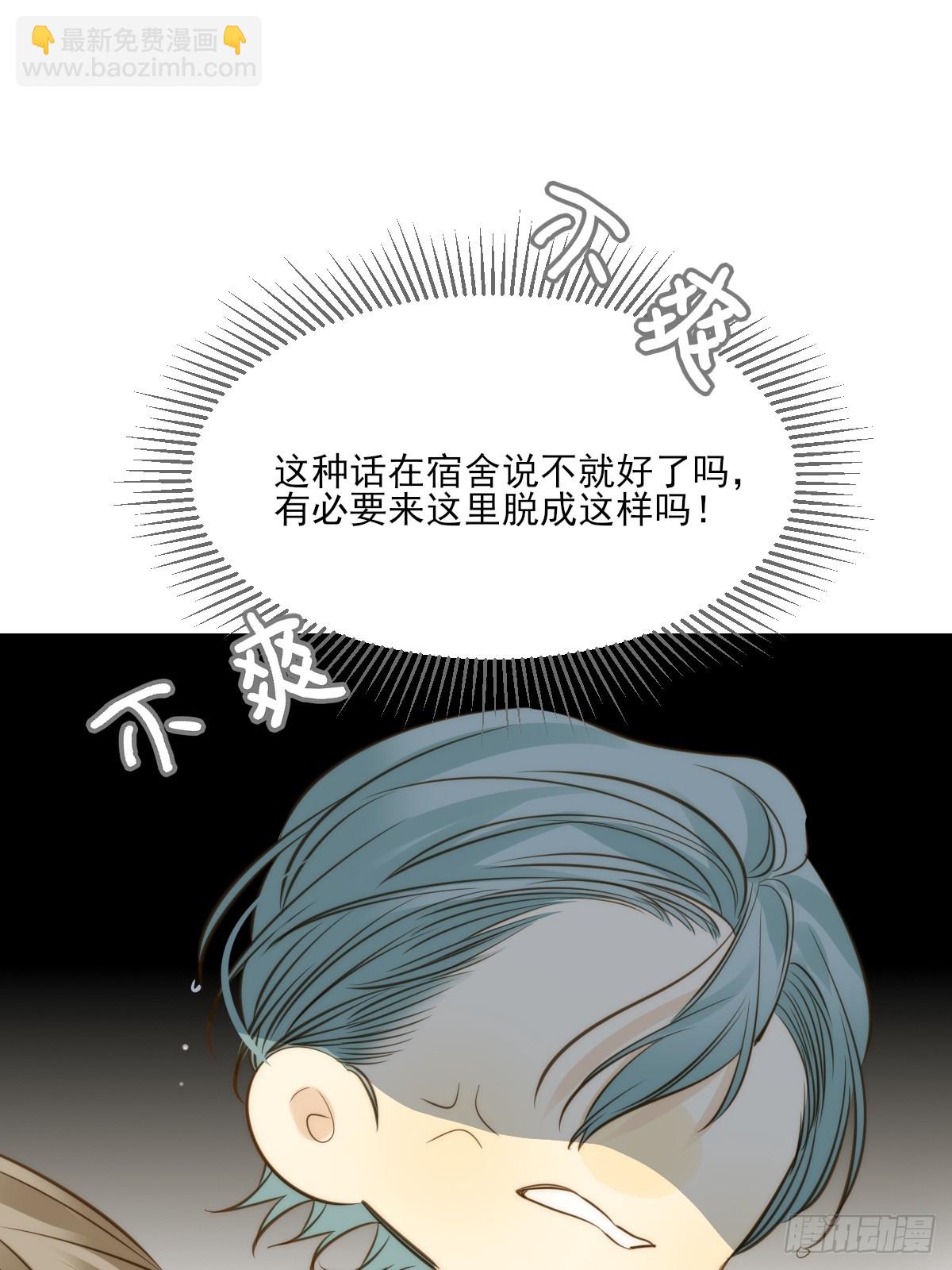 鳞片的秘密-第135话