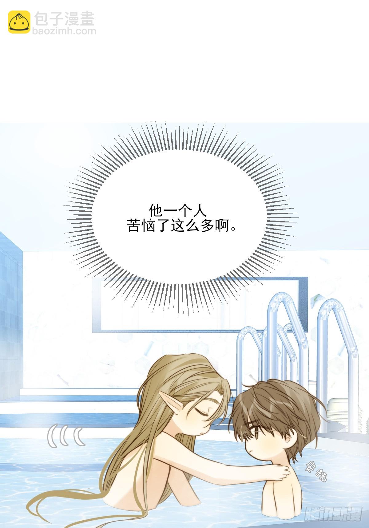 鳞片的秘密-第135话