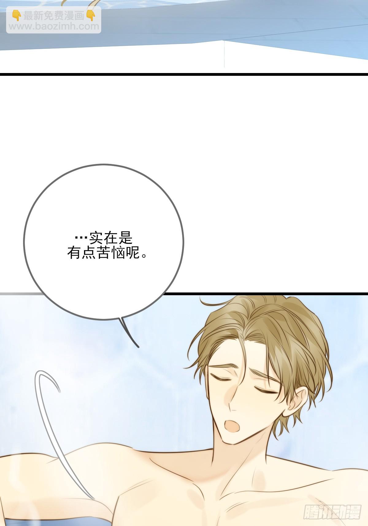 鳞片的秘密-第135话