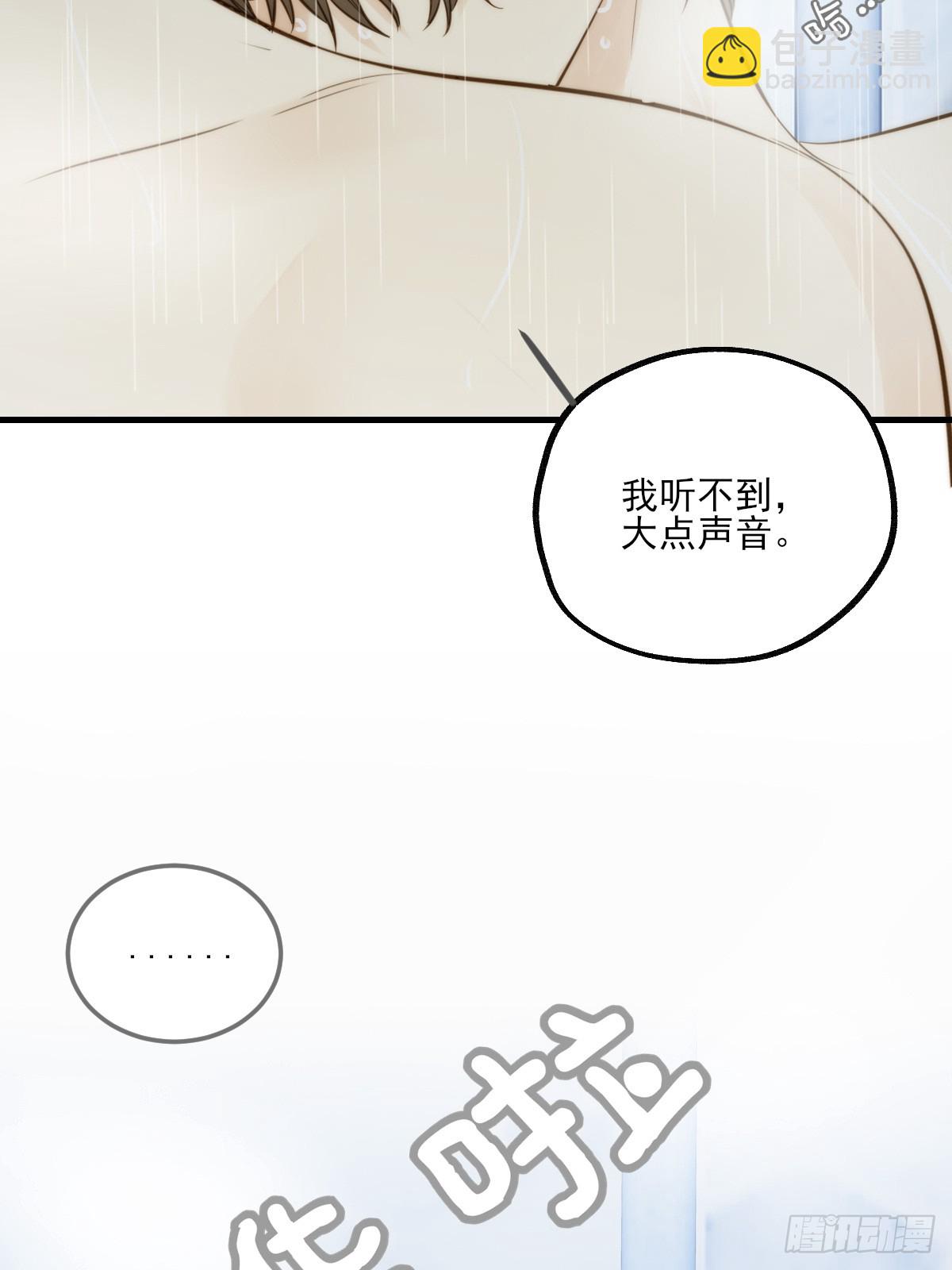 释放 上-第137话
