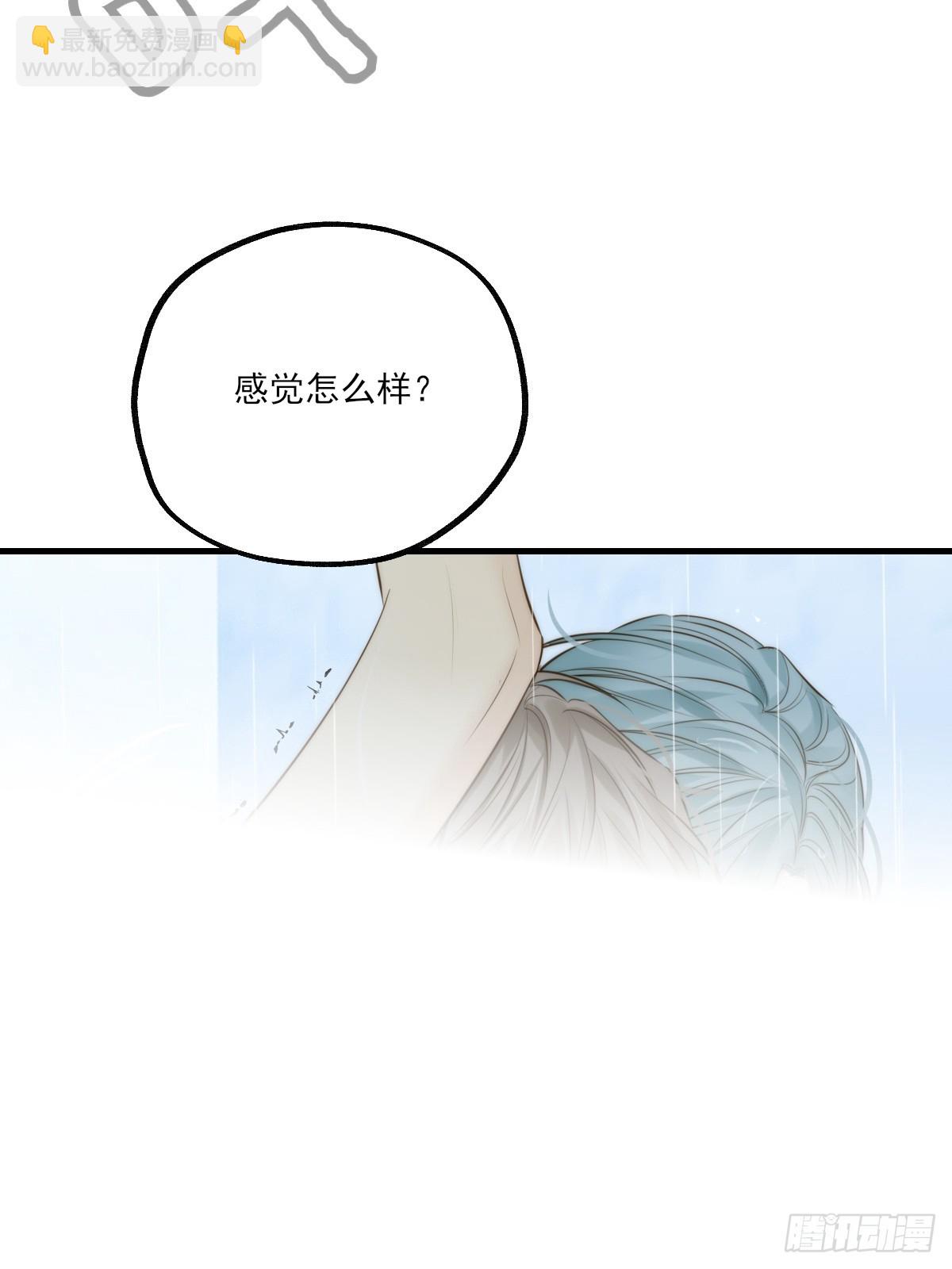 释放 上-第137话