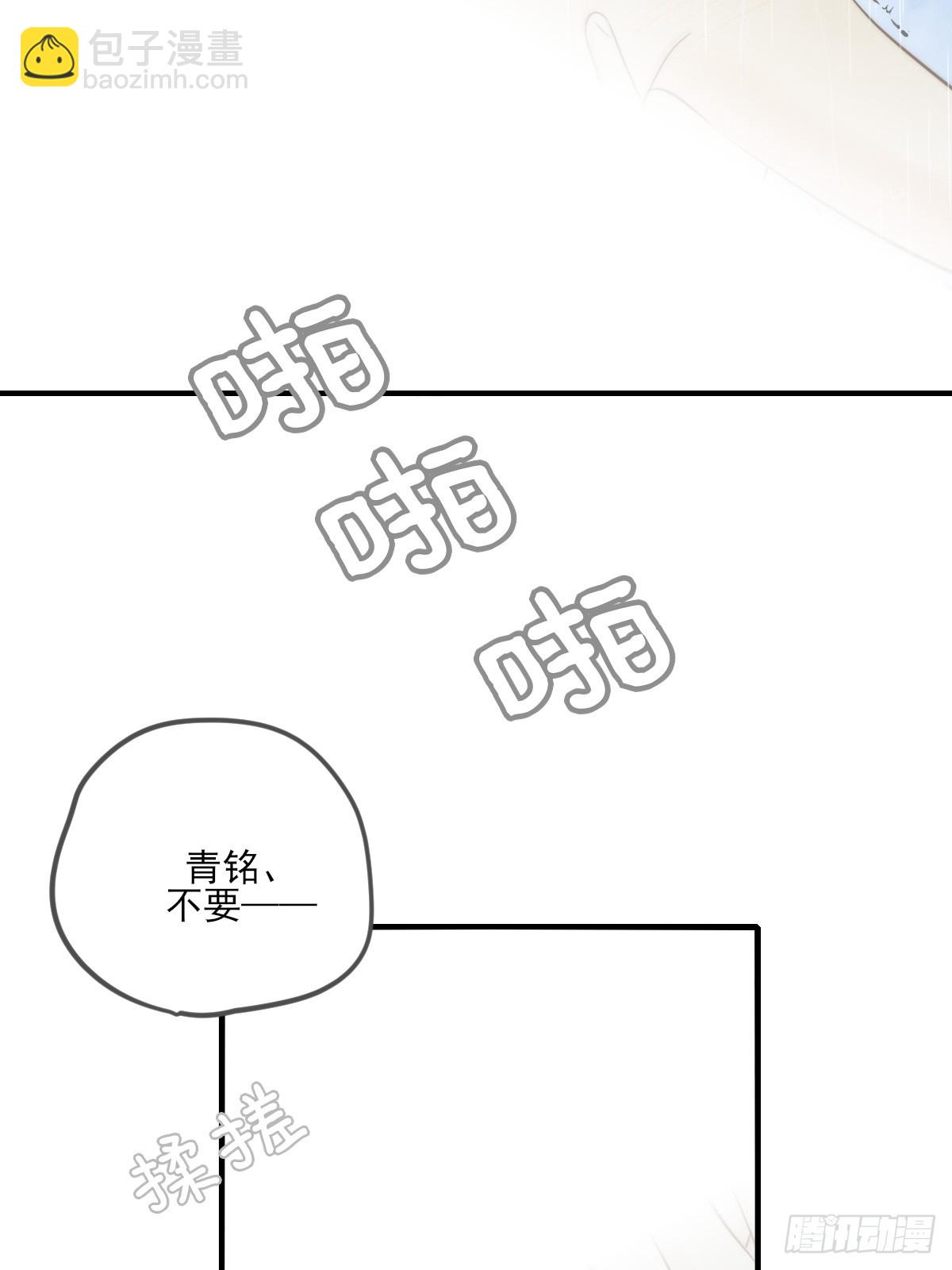 释放 上-第137话