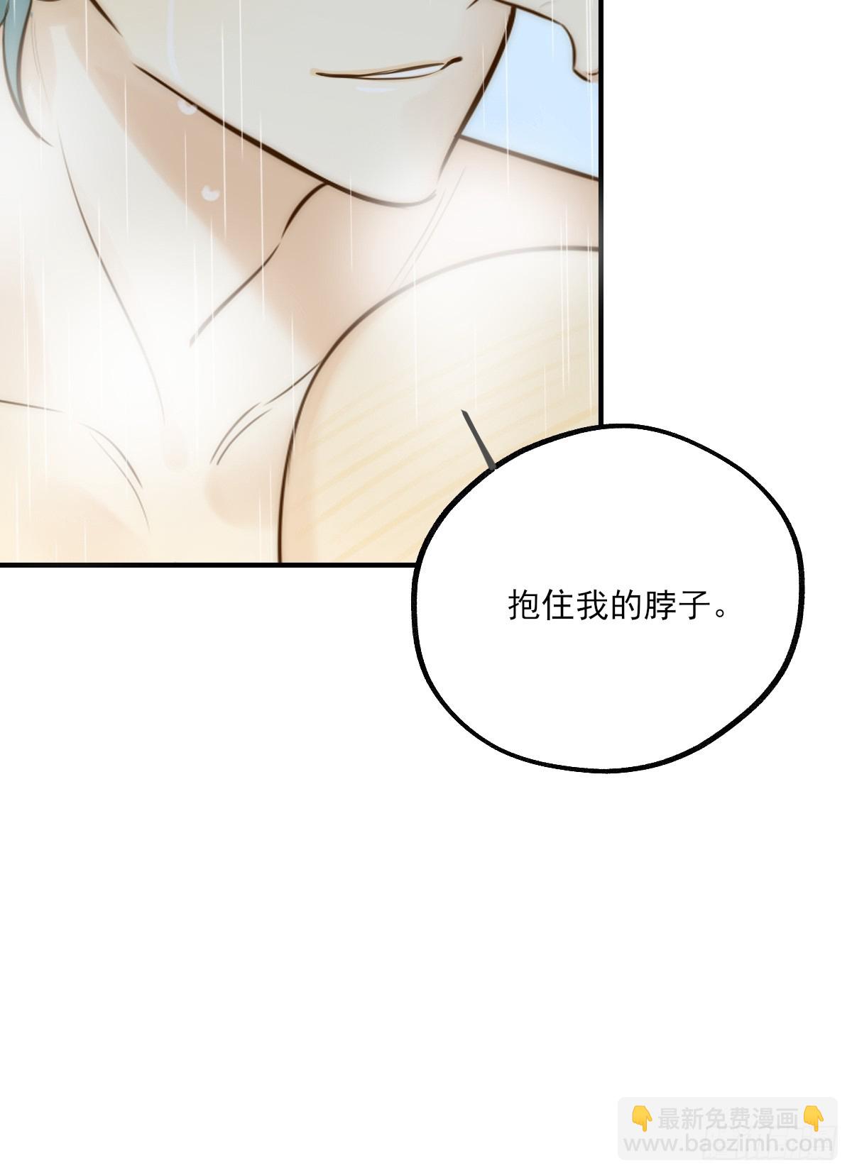 释放 上-第137话