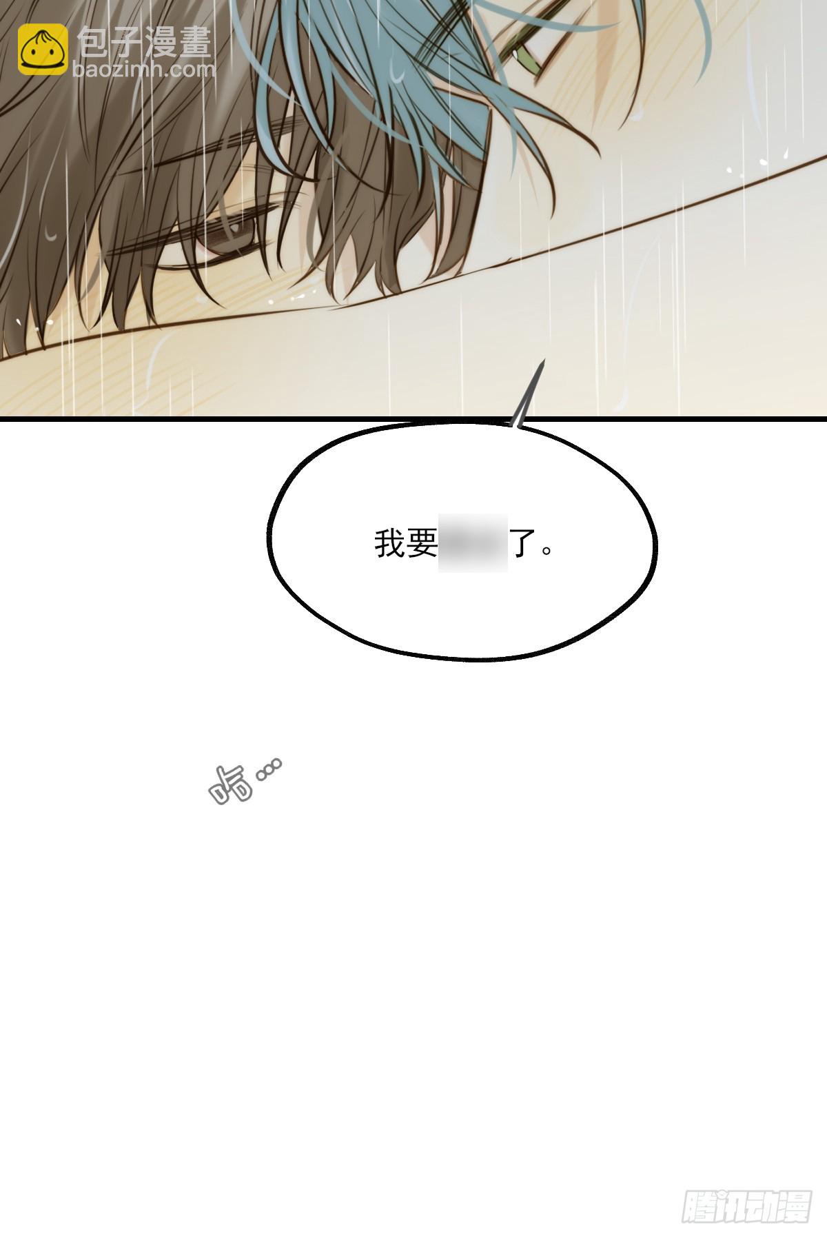 释放 上-第137话