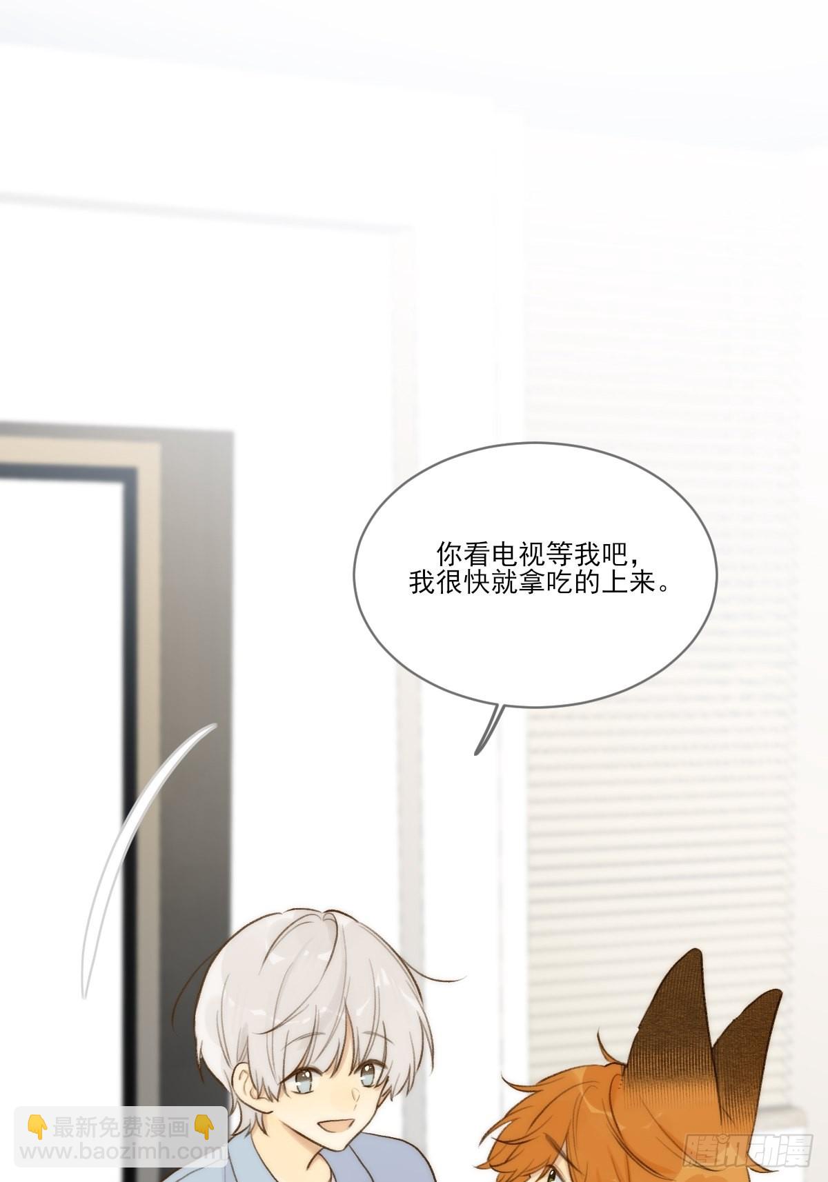 被治愈的心(1/2)-第15话