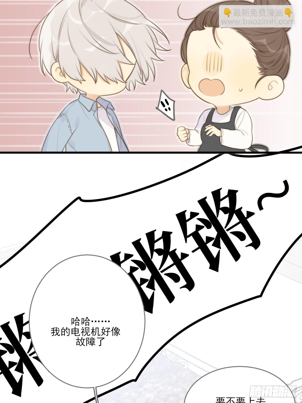 被治愈的心(1/2)-第15话