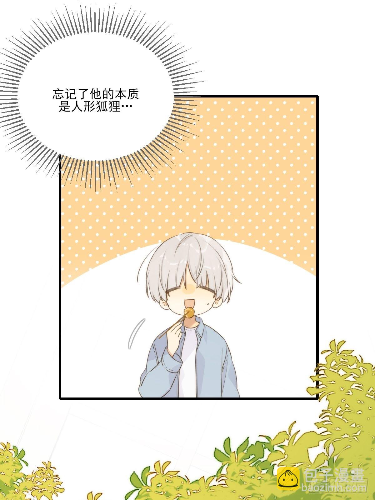 被治愈的心(1/2)-第15话