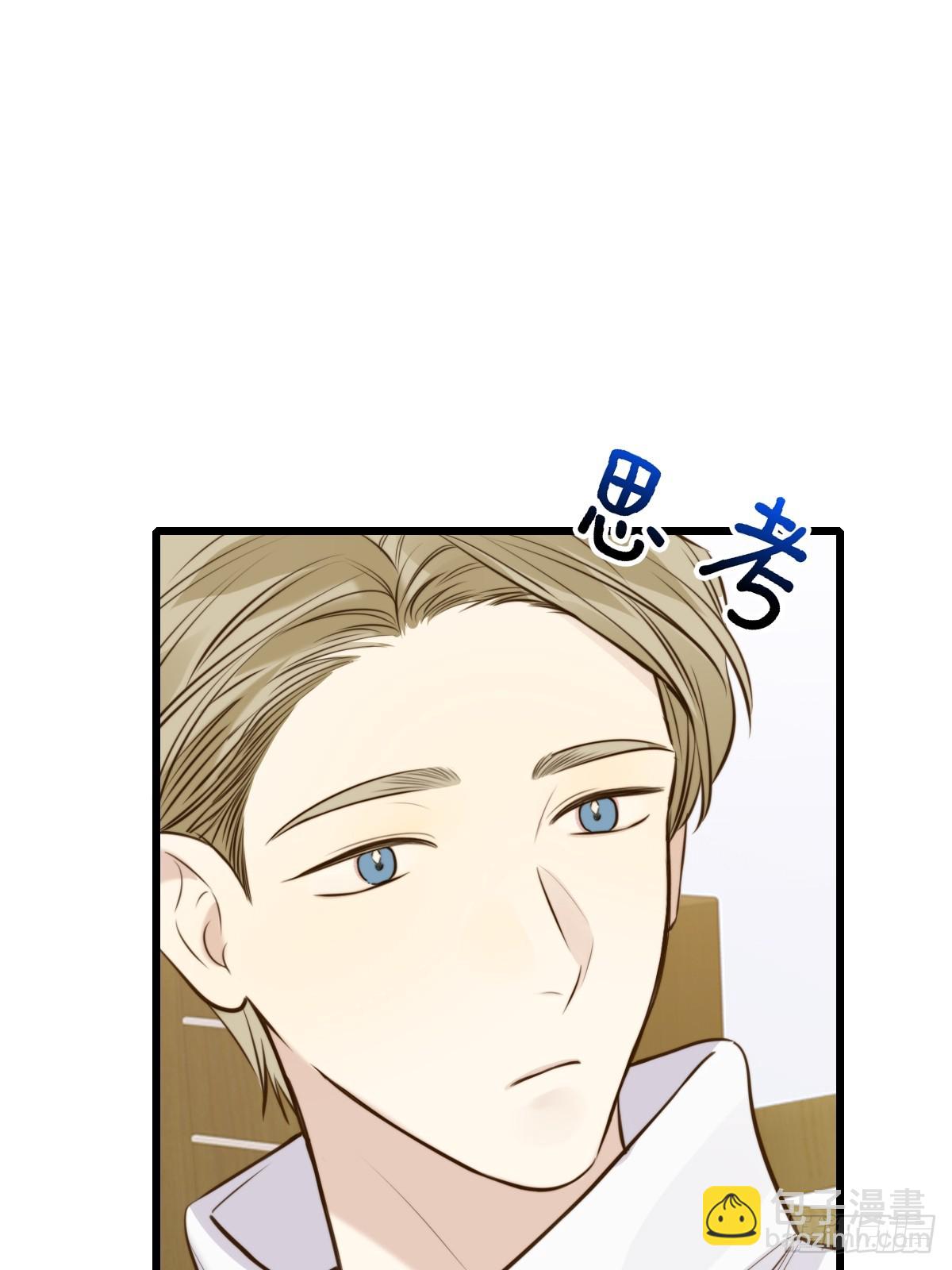 抑制兽化-第139话