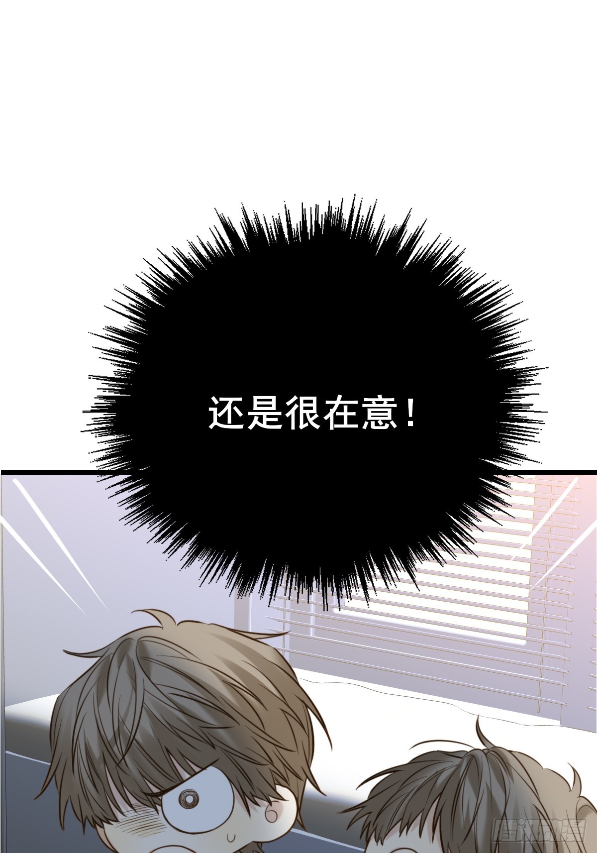 抑制兽化-第139话