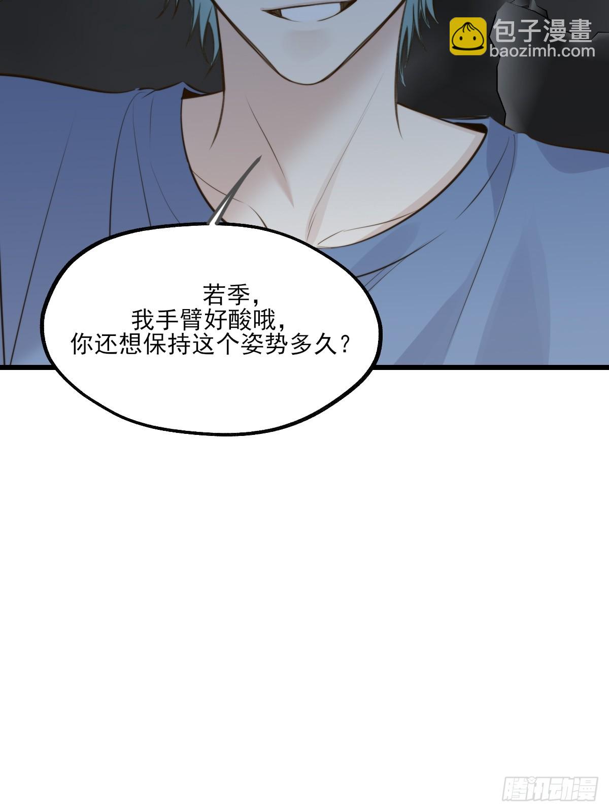 抑制兽化-第139话