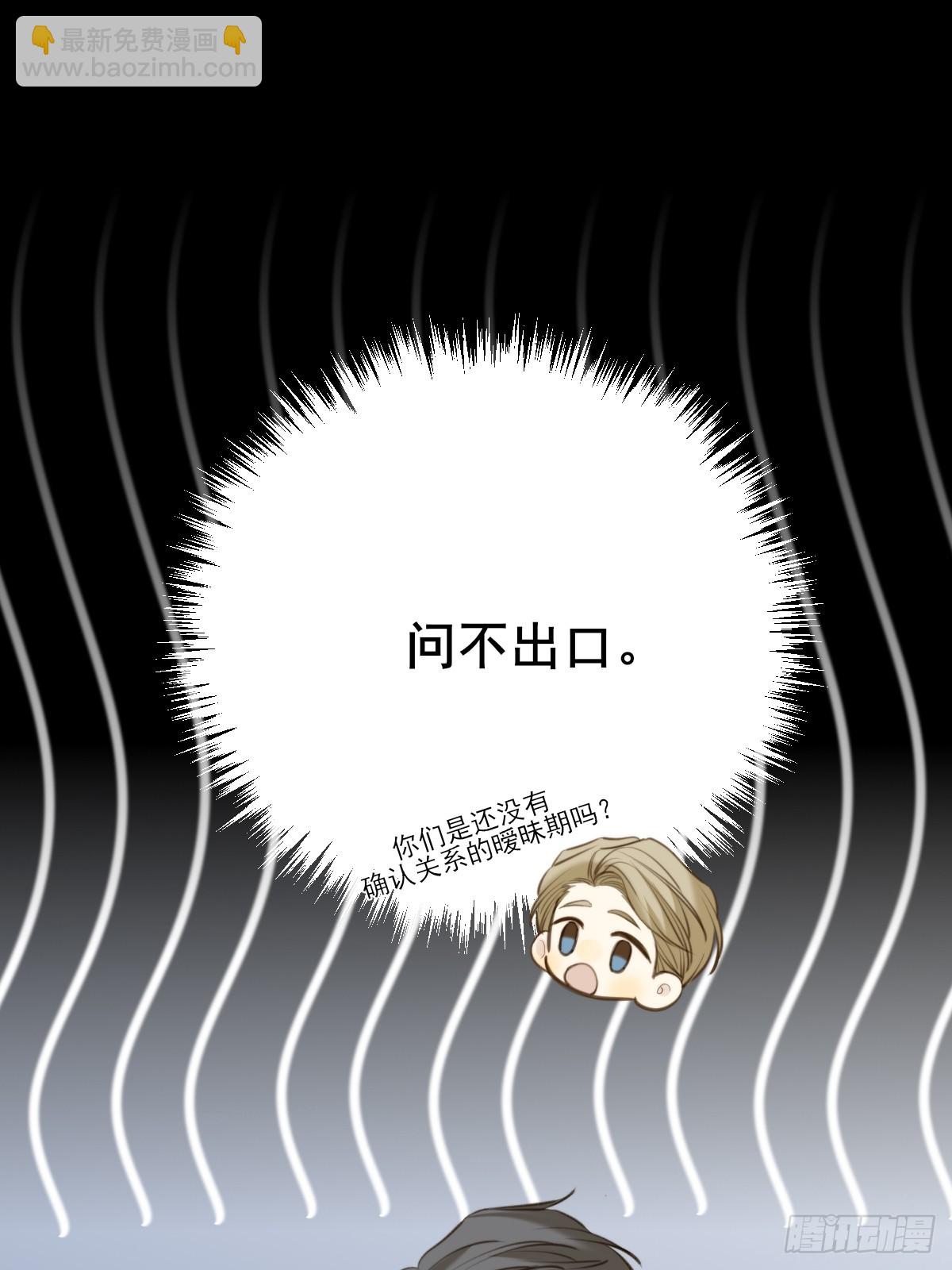 抑制兽化-第139话