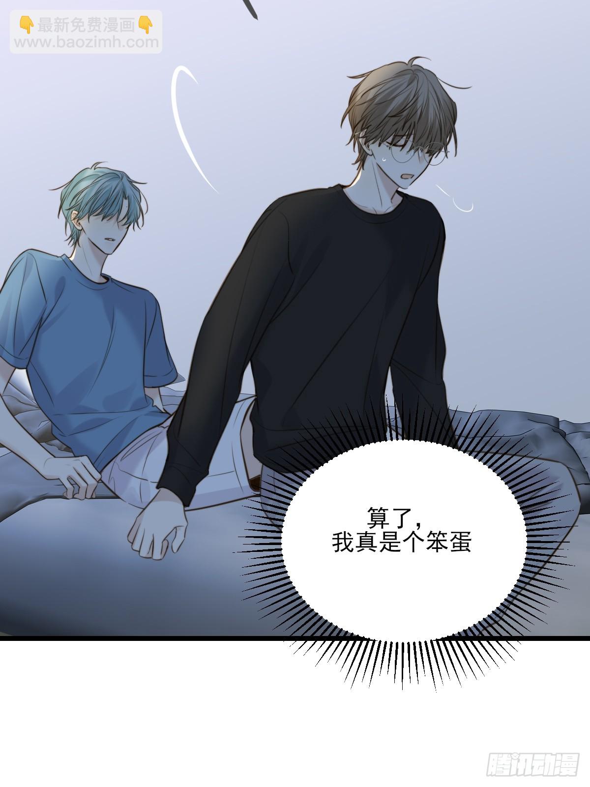 抑制兽化-第139话