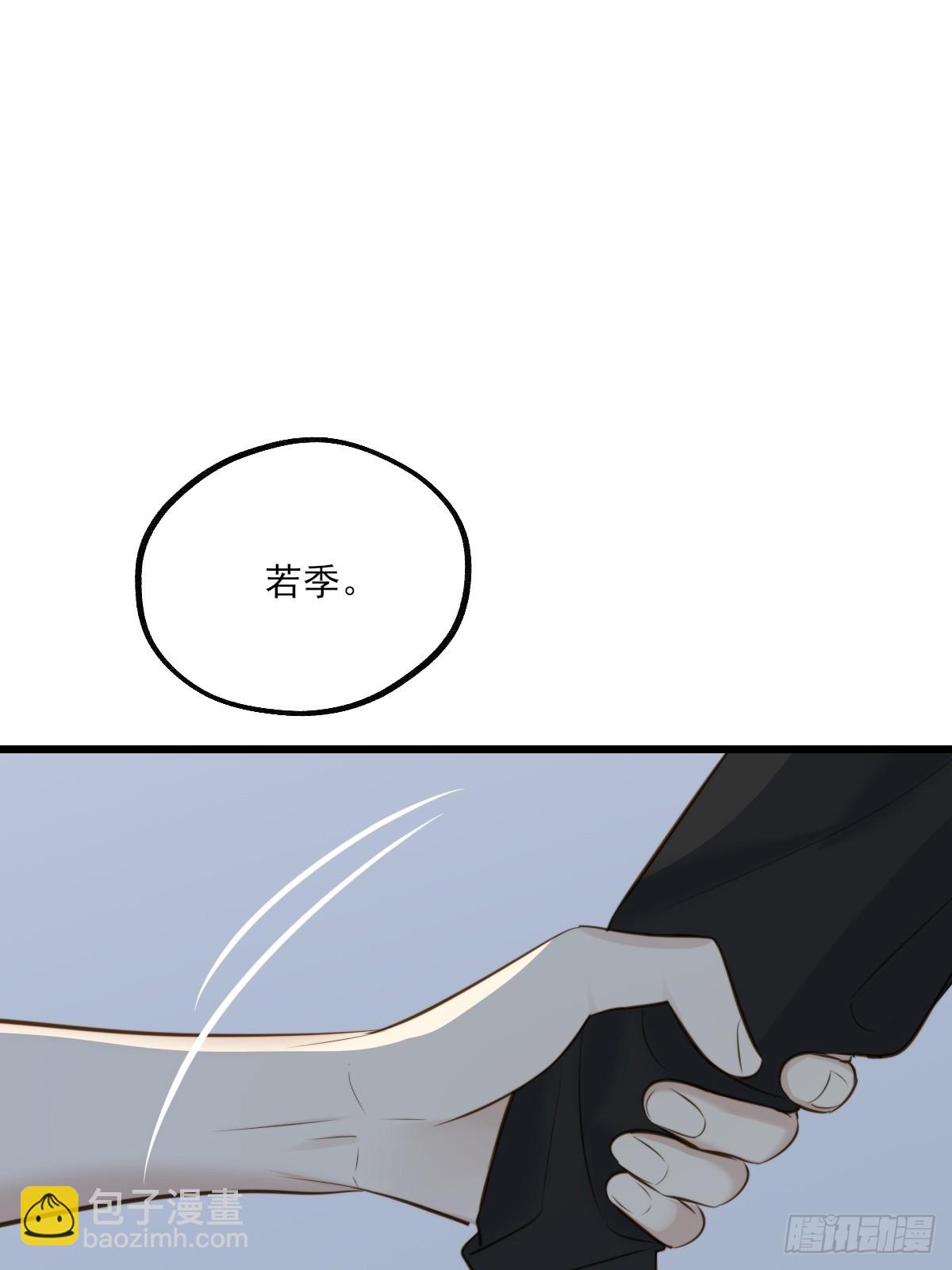 抑制兽化-第139话
