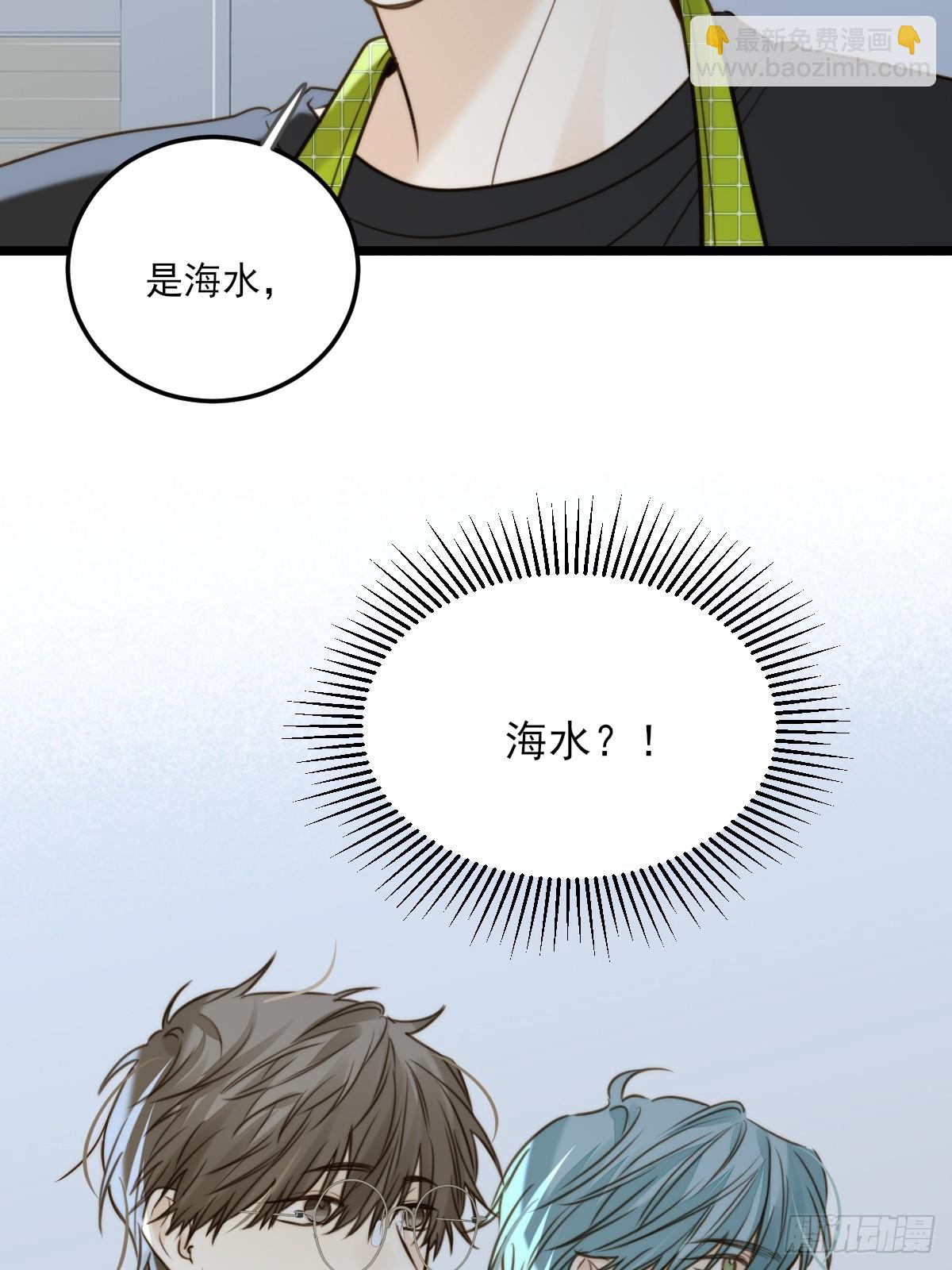 乐渊的提醒-第141话