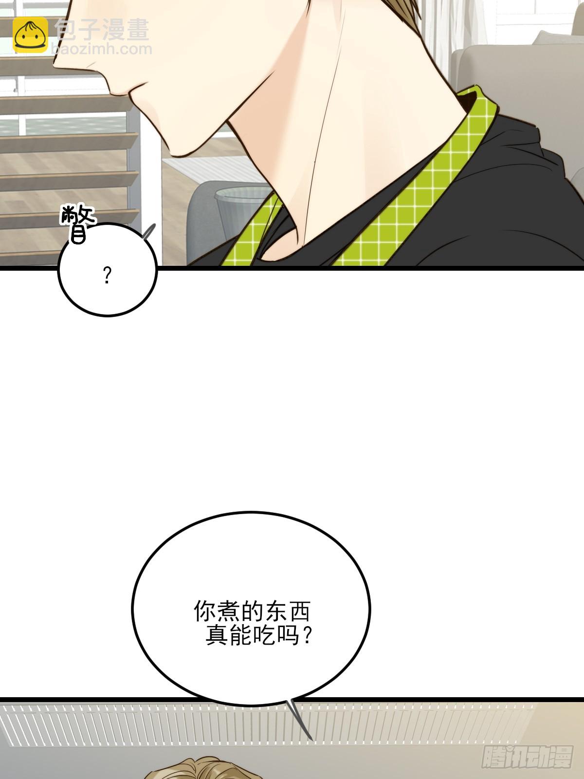 乐渊的提醒-第141话