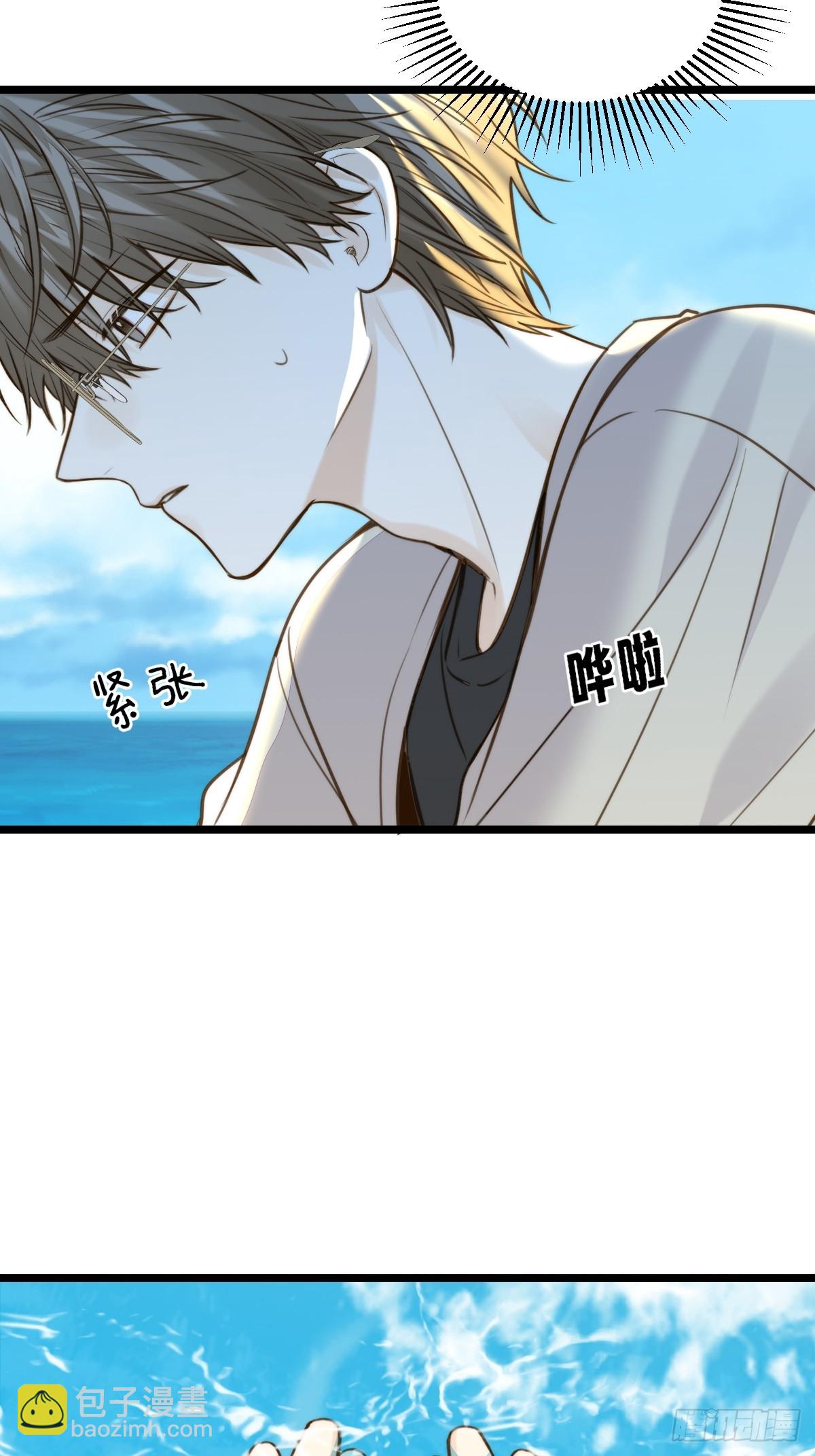乐渊的提醒-第141话