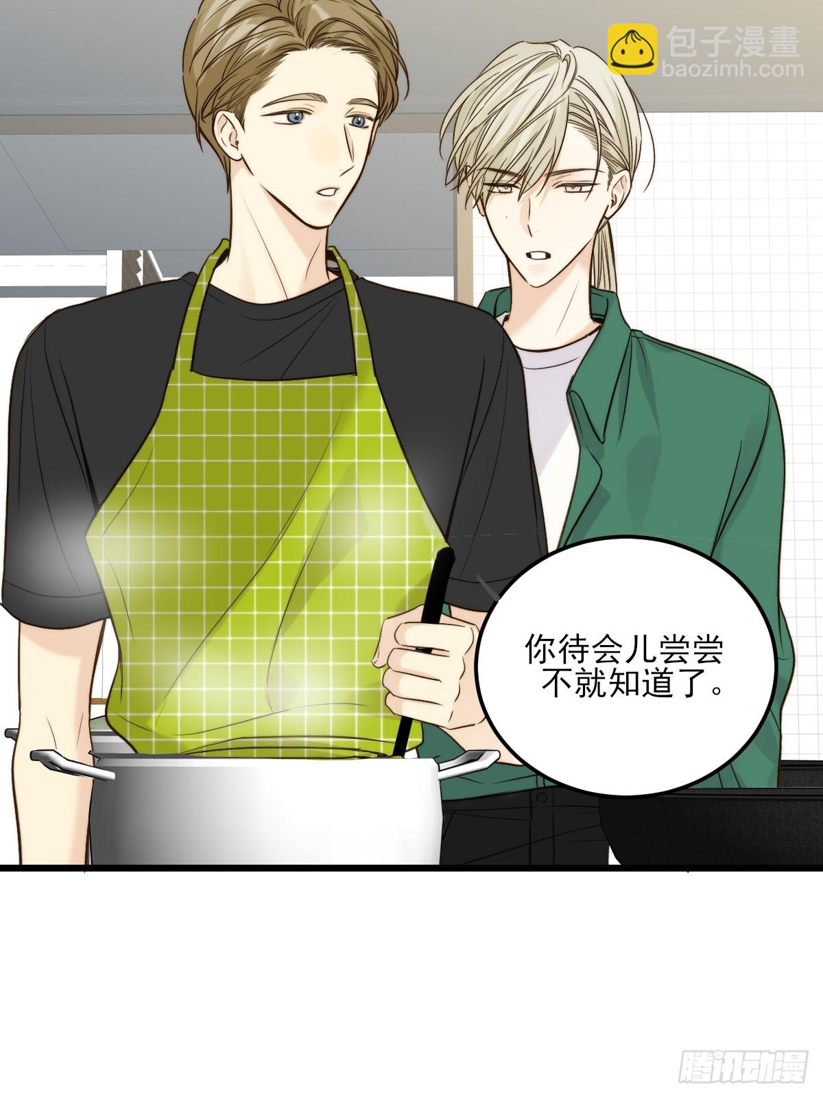 乐渊的提醒-第141话