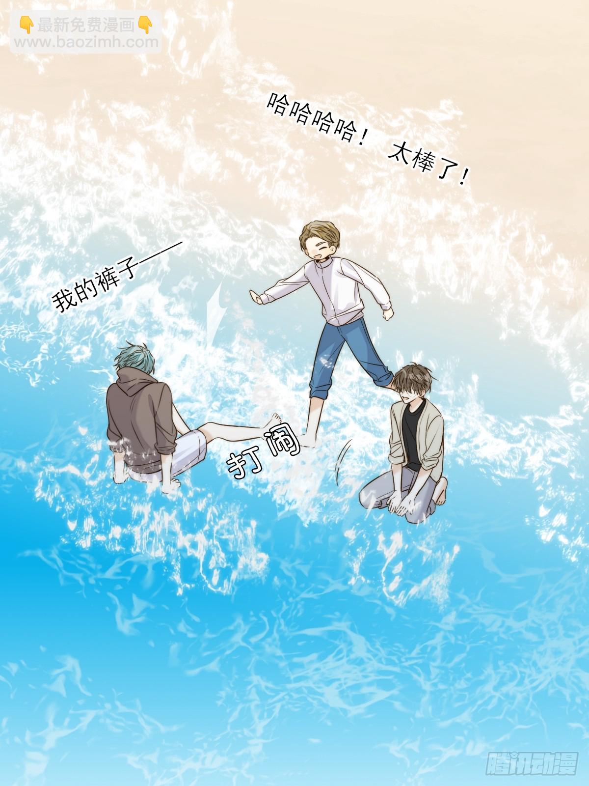 乐渊的提醒-第141话