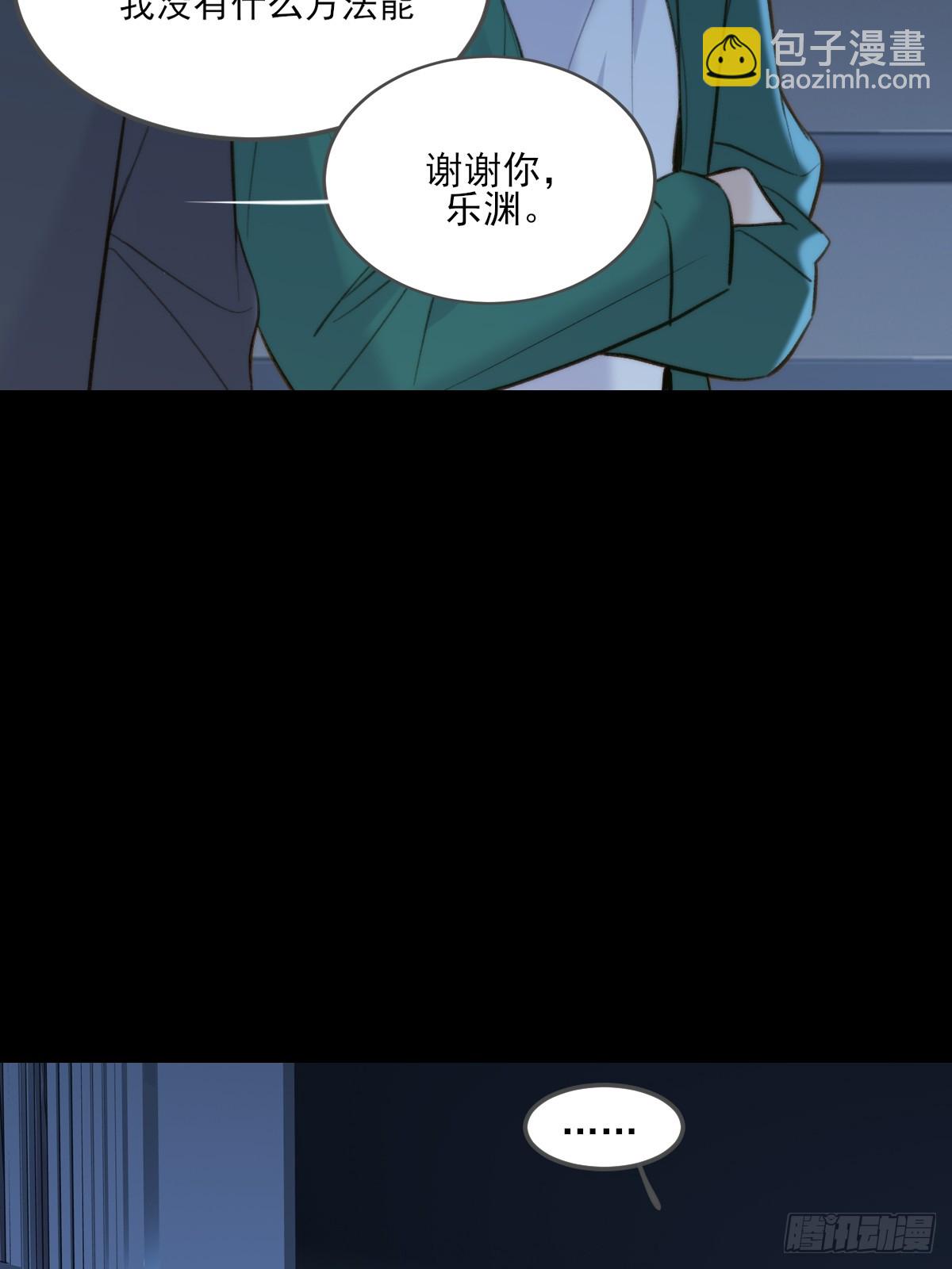 带刺的他2-第143话