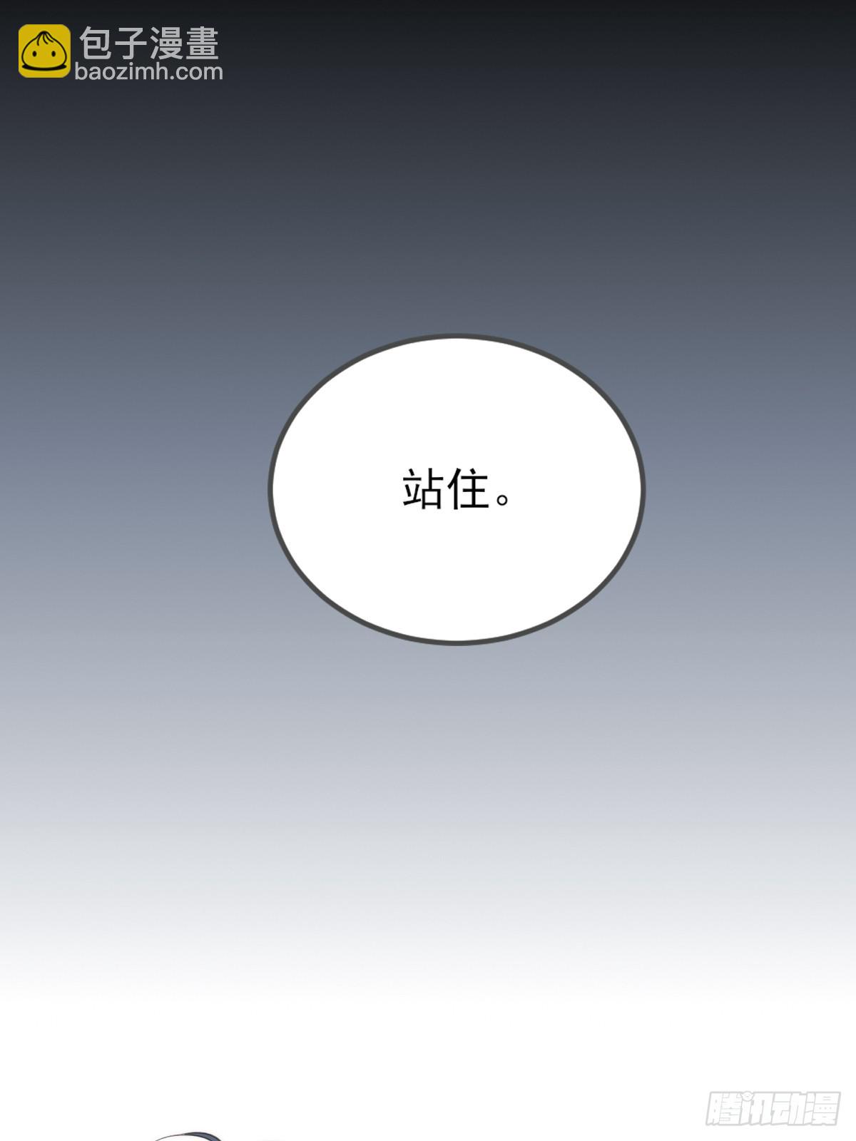 带刺的他2-第143话