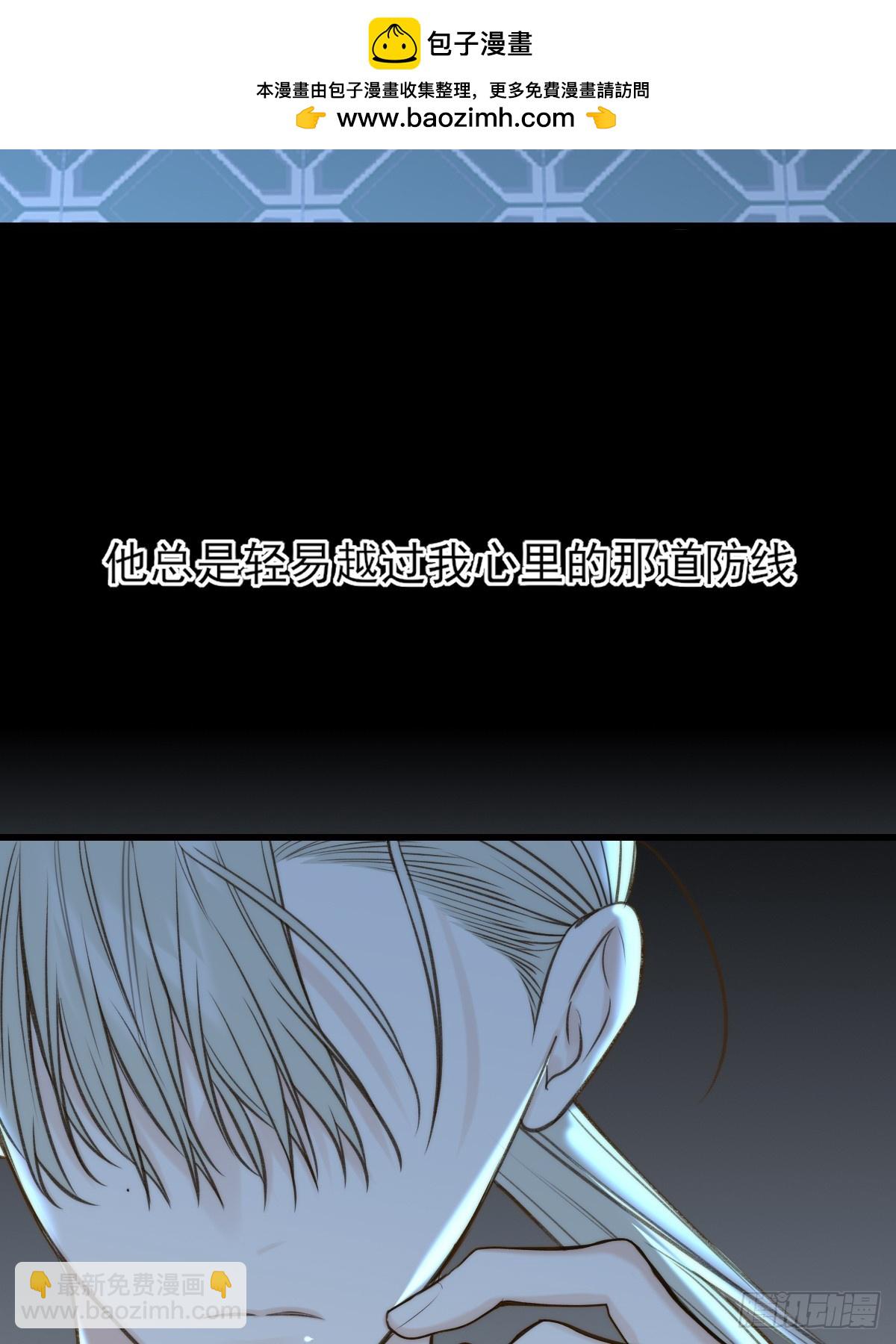 带刺的他2-第143话