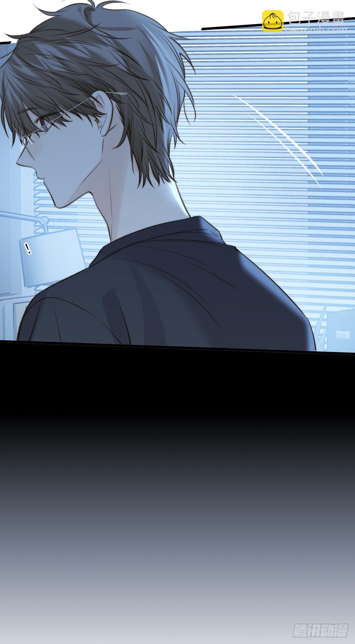 带刺的他2-第143话
