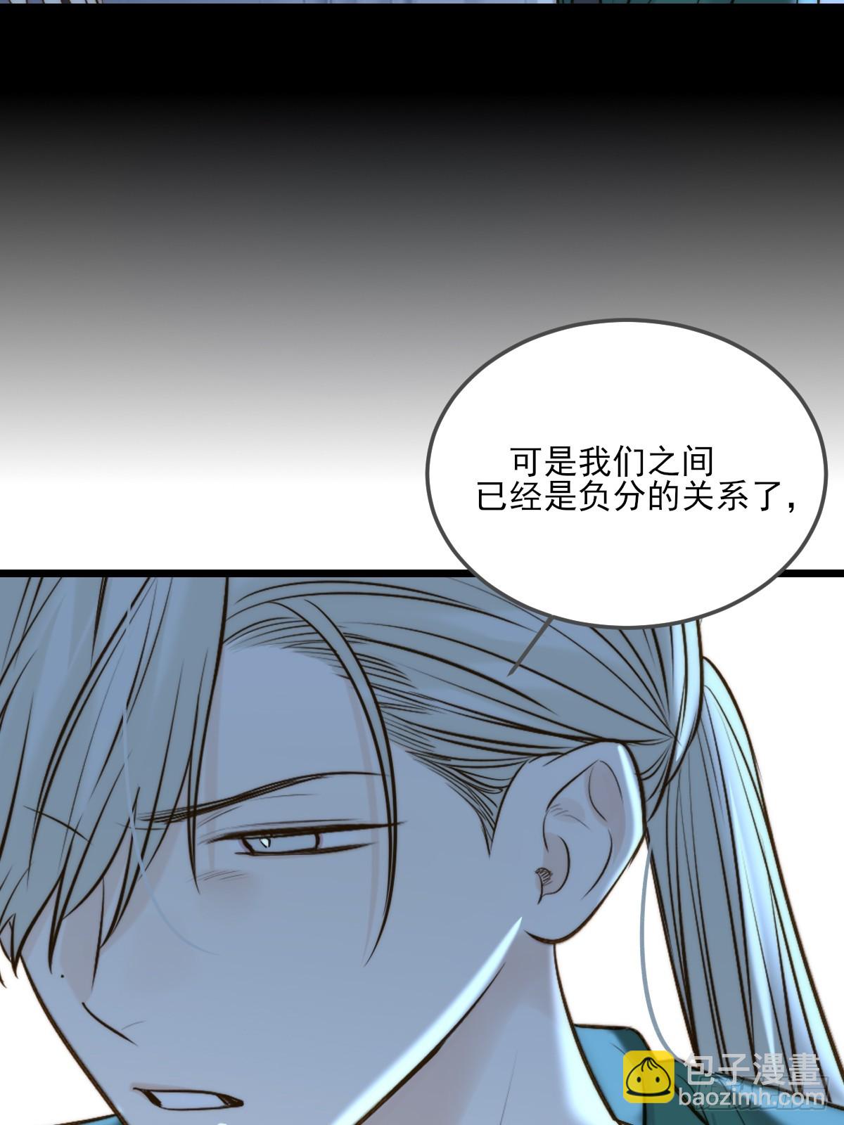 带刺的他2-第143话