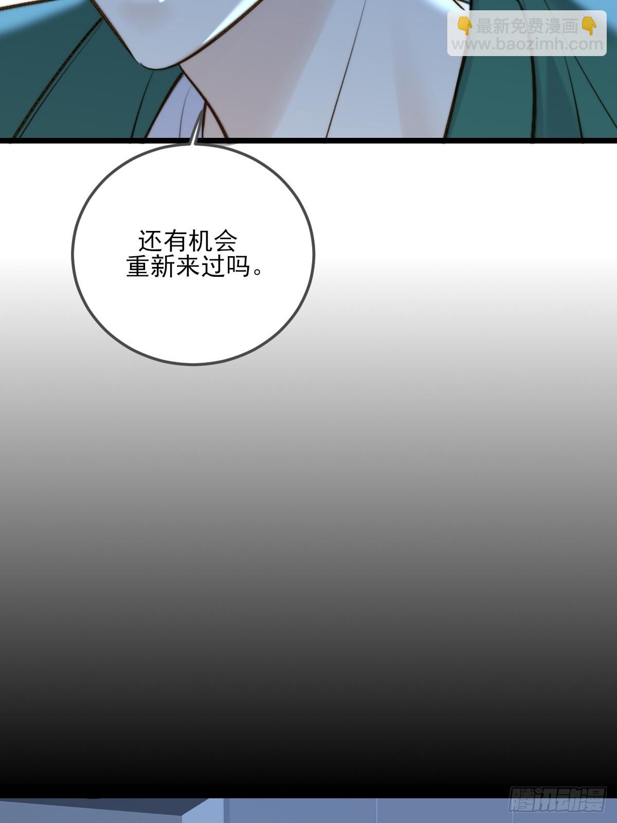 带刺的他2-第143话