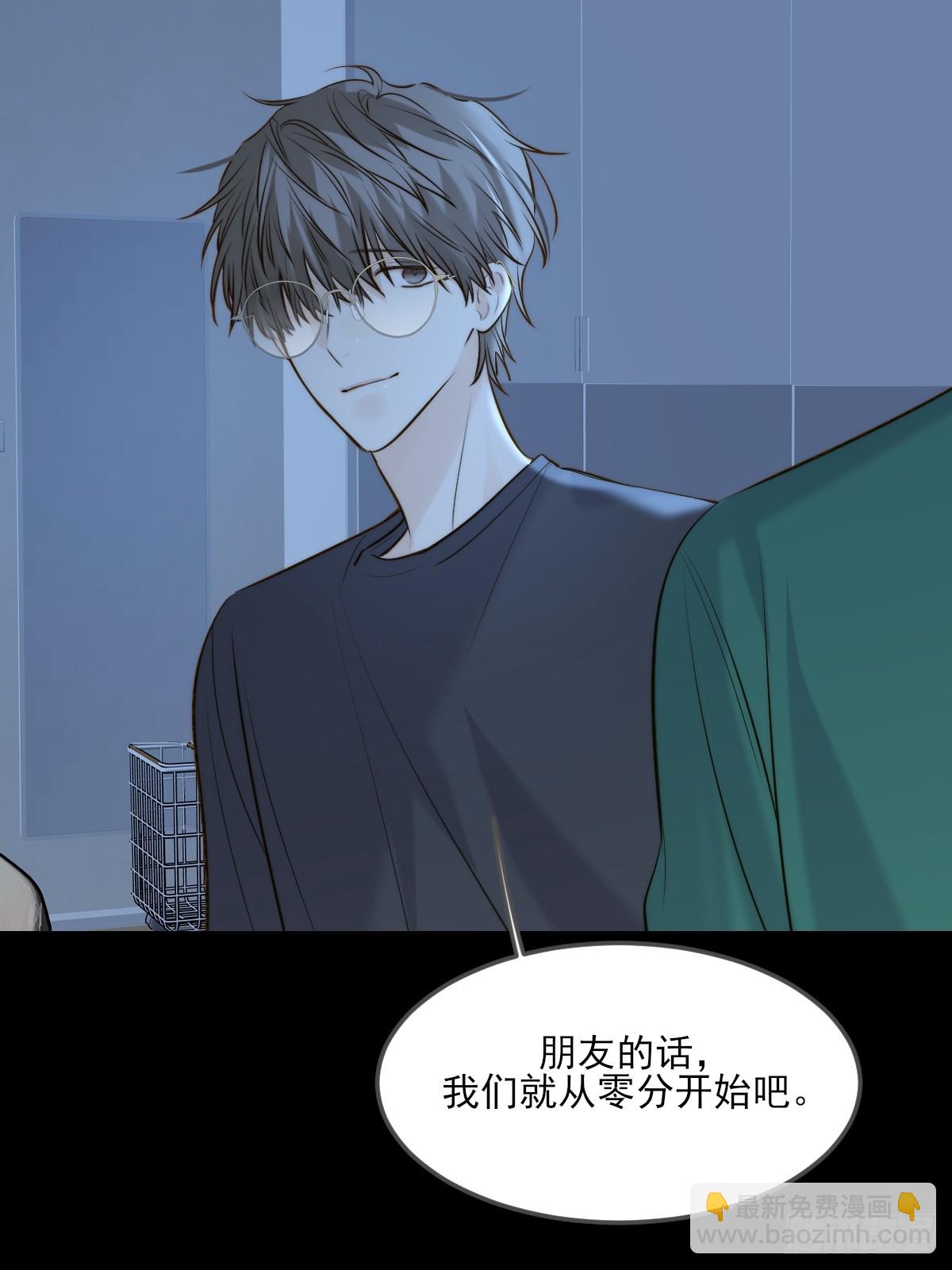 带刺的他2-第143话