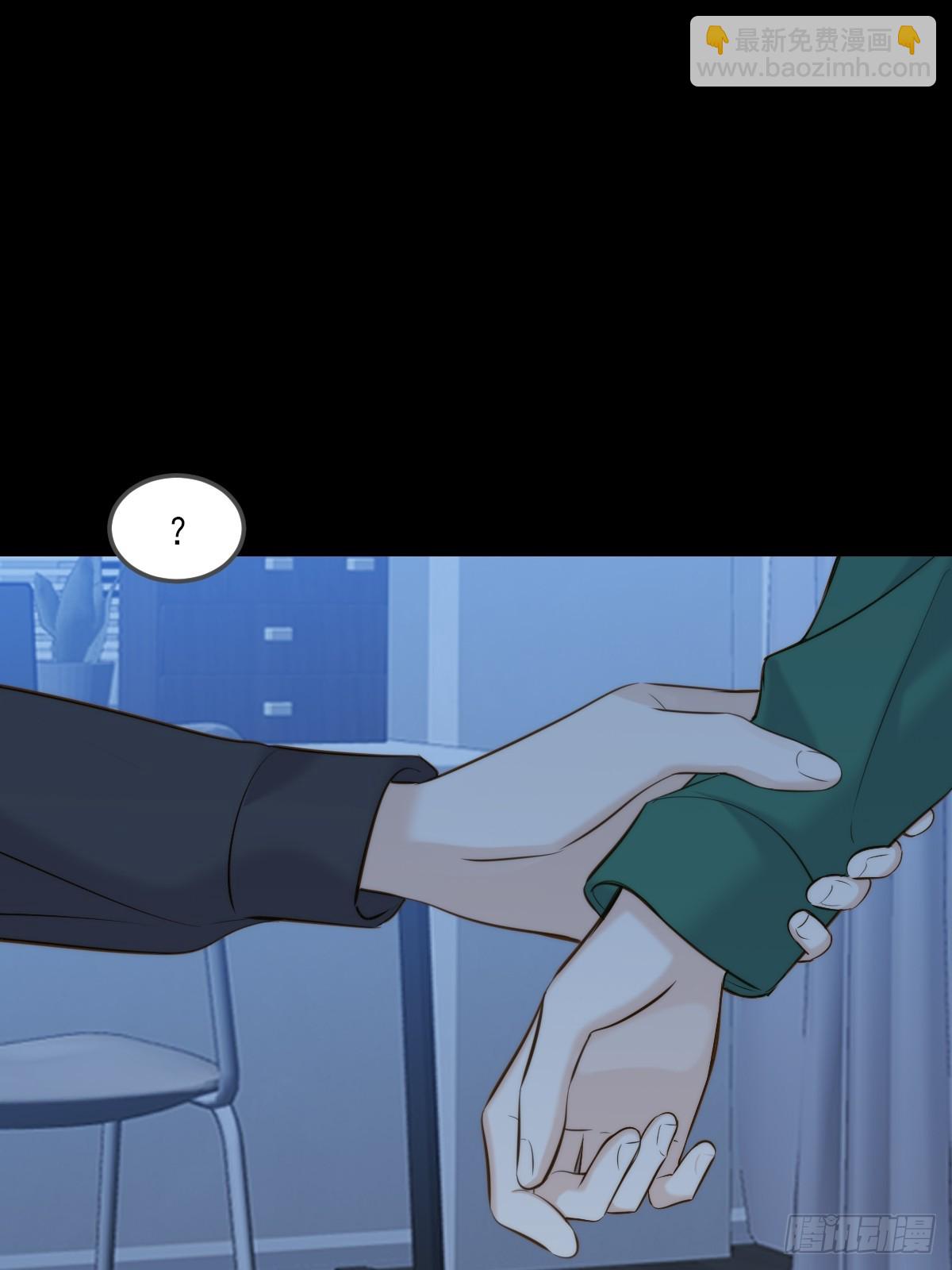 带刺的他2-第143话