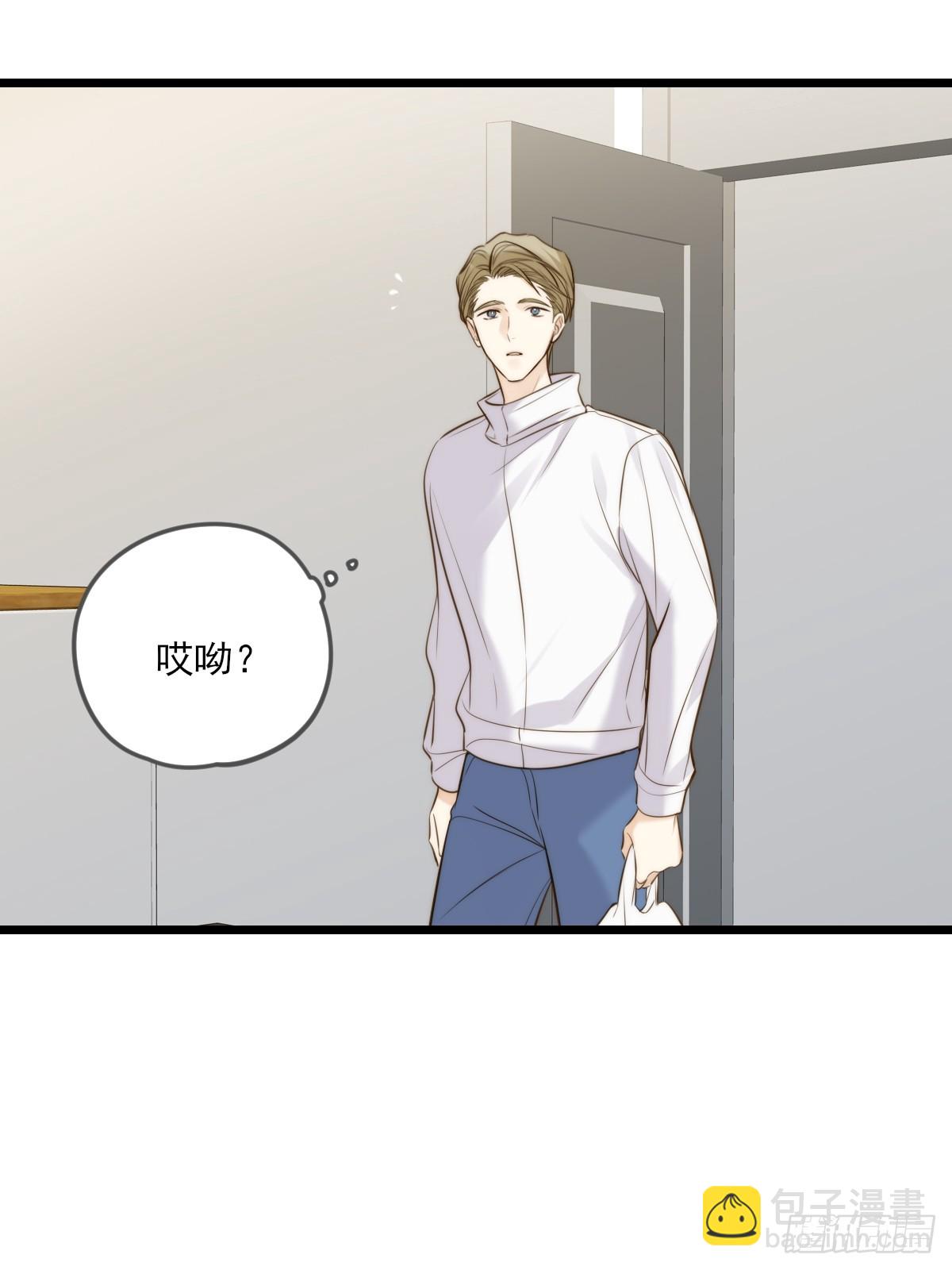 带刺的他2-第143话