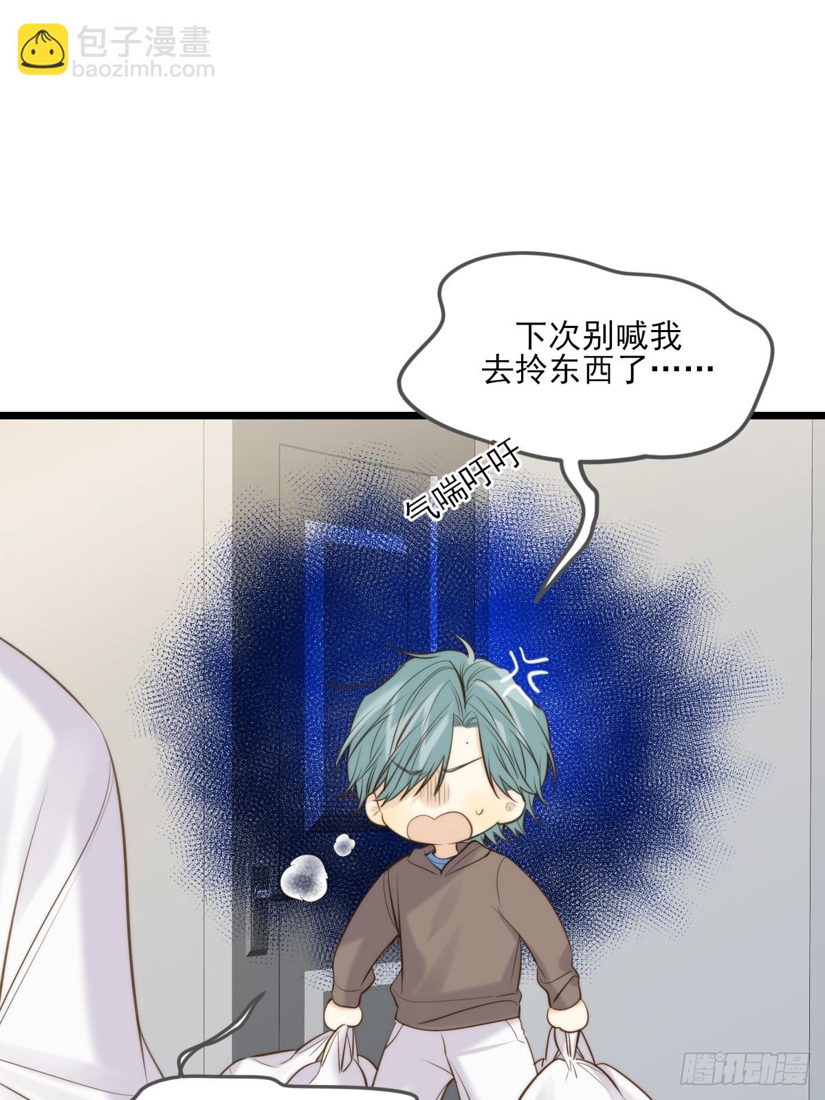 带刺的他2-第143话