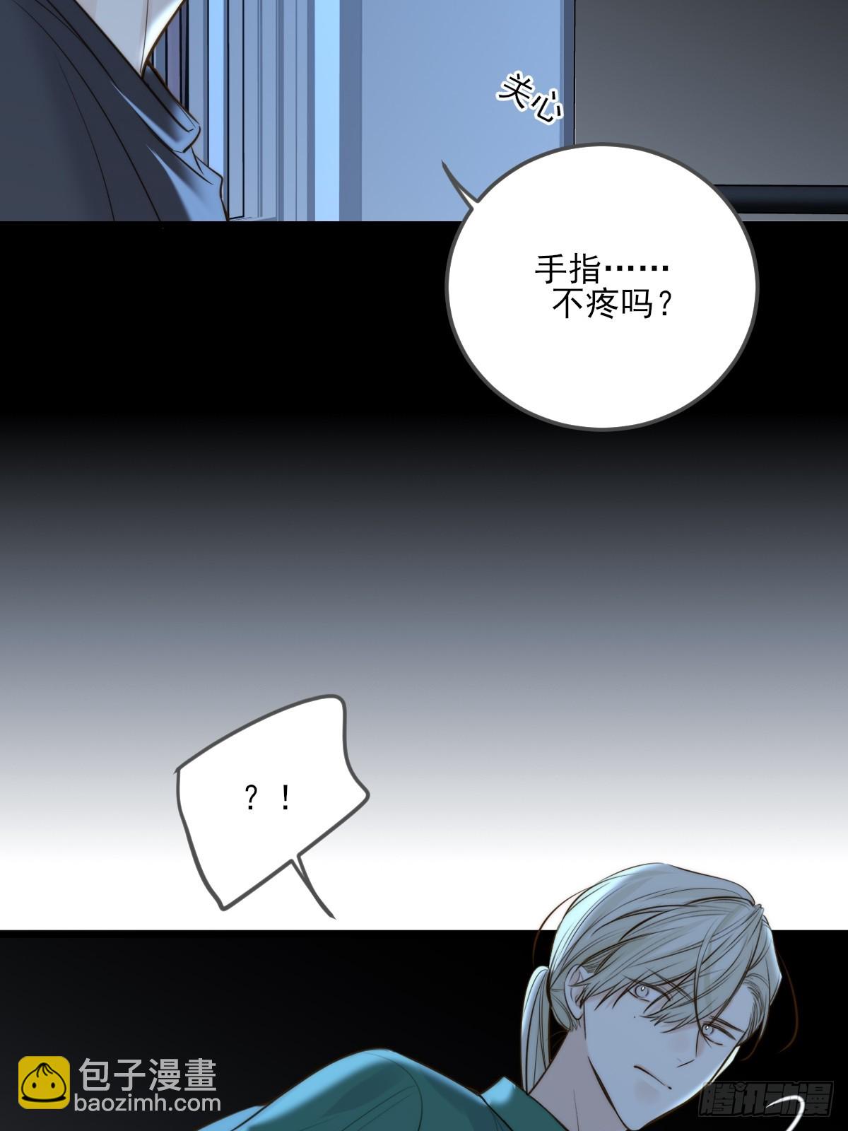 带刺的他2-第143话
