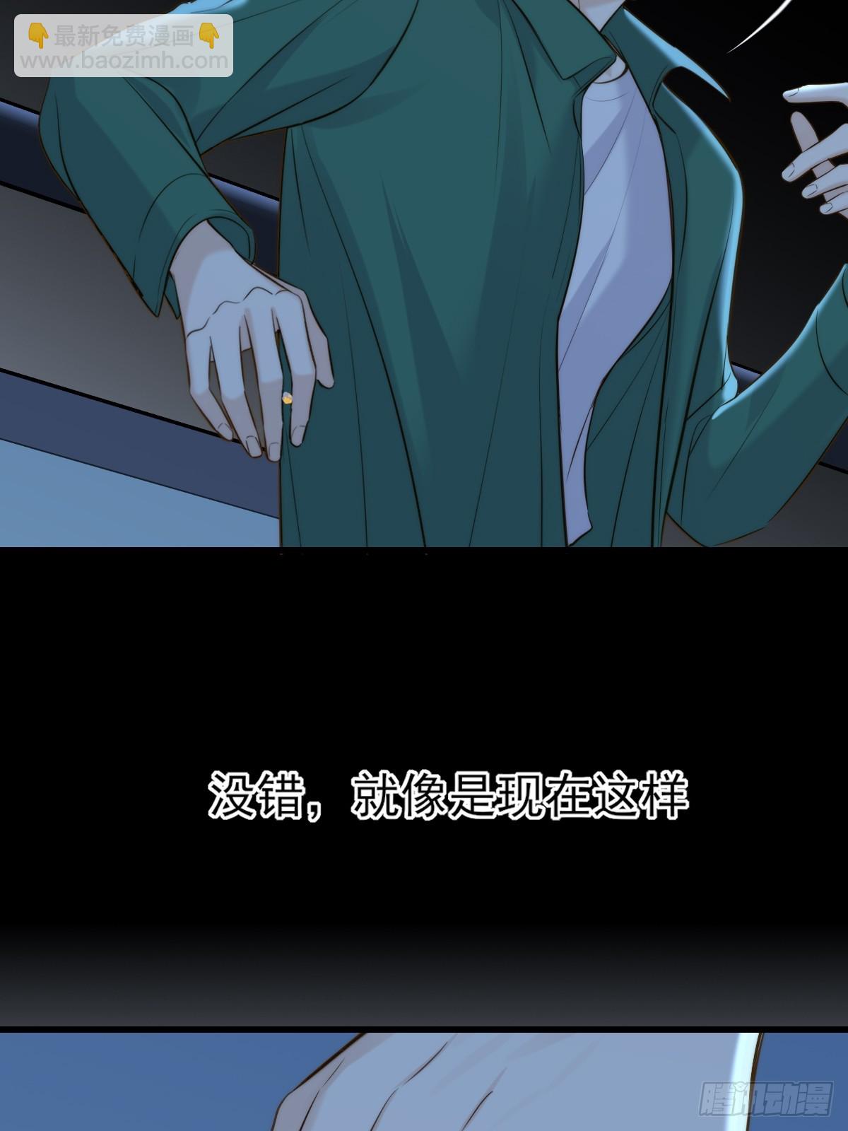 带刺的他2-第143话