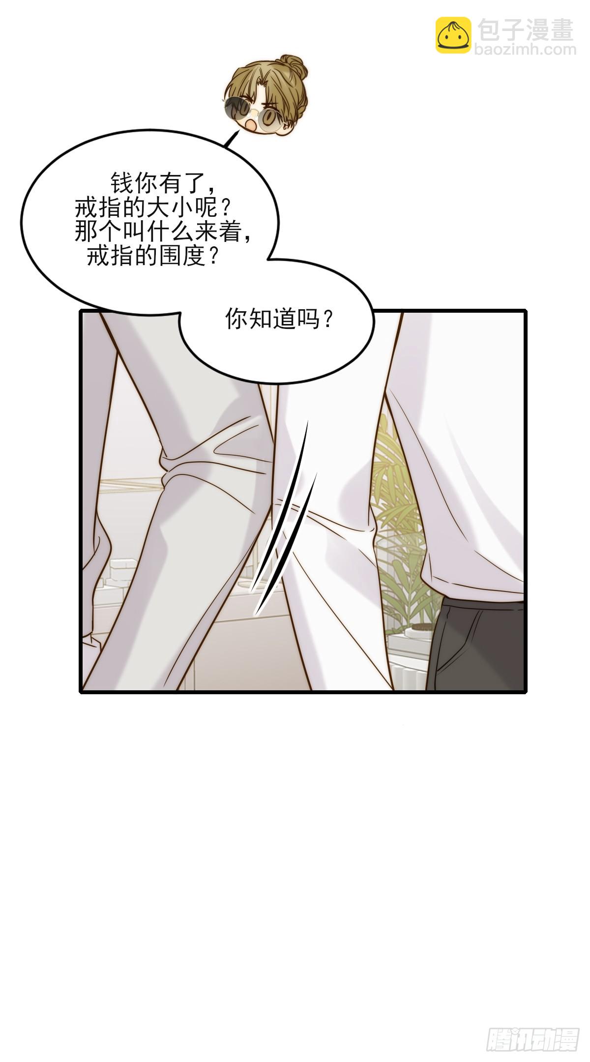 动物购物-第145话