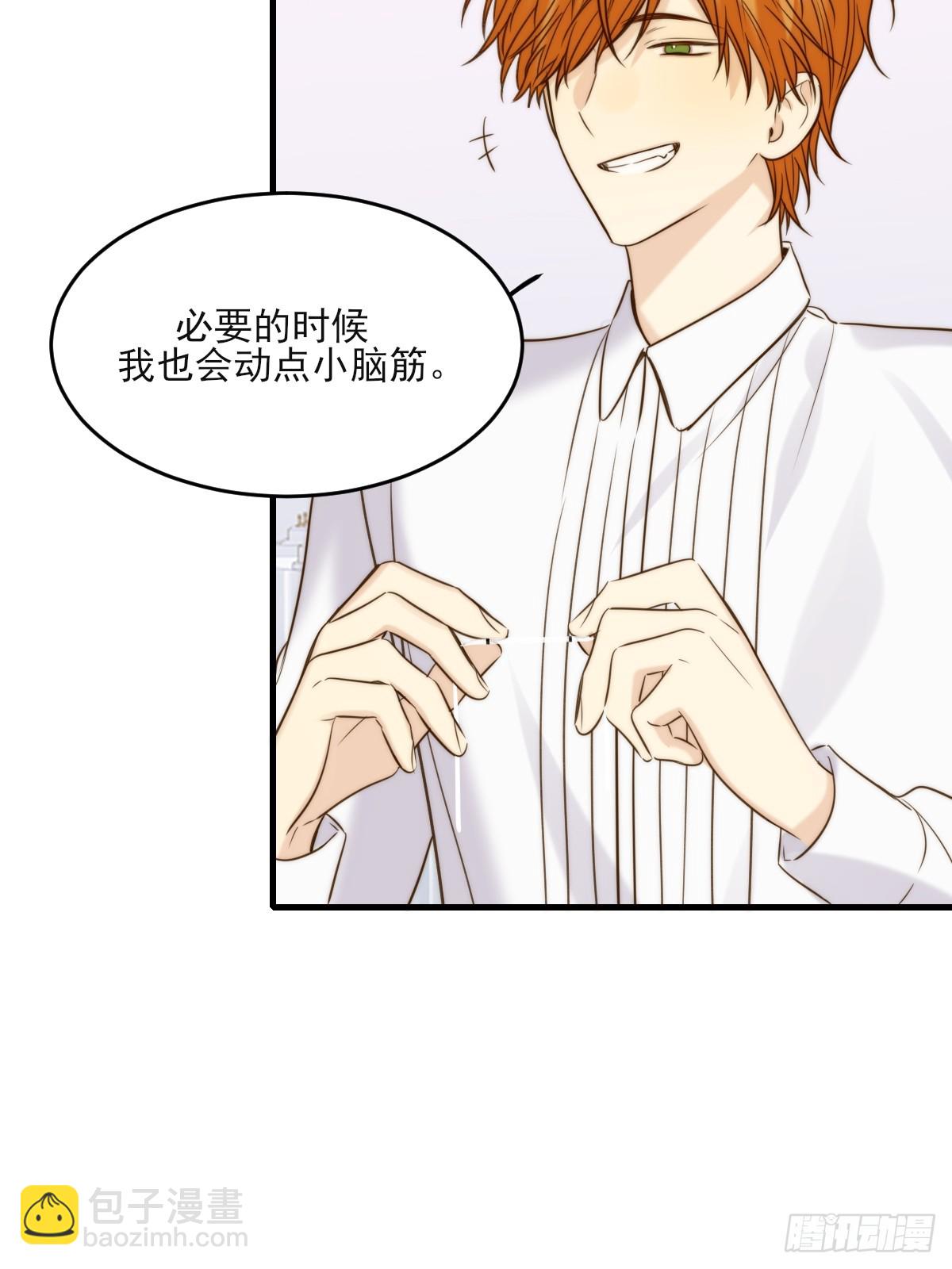 动物购物-第145话