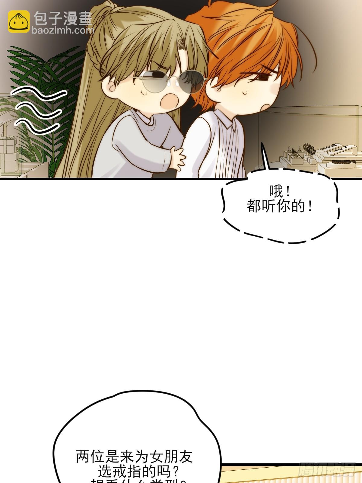 动物购物-第145话