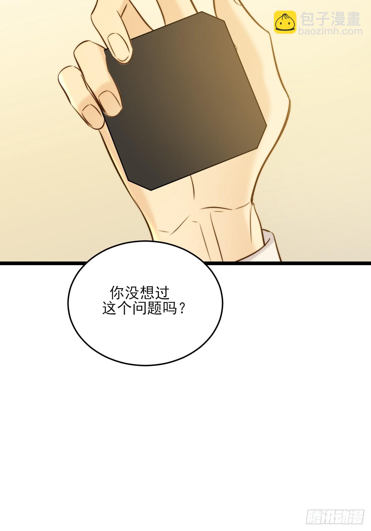 动物购物-第145话