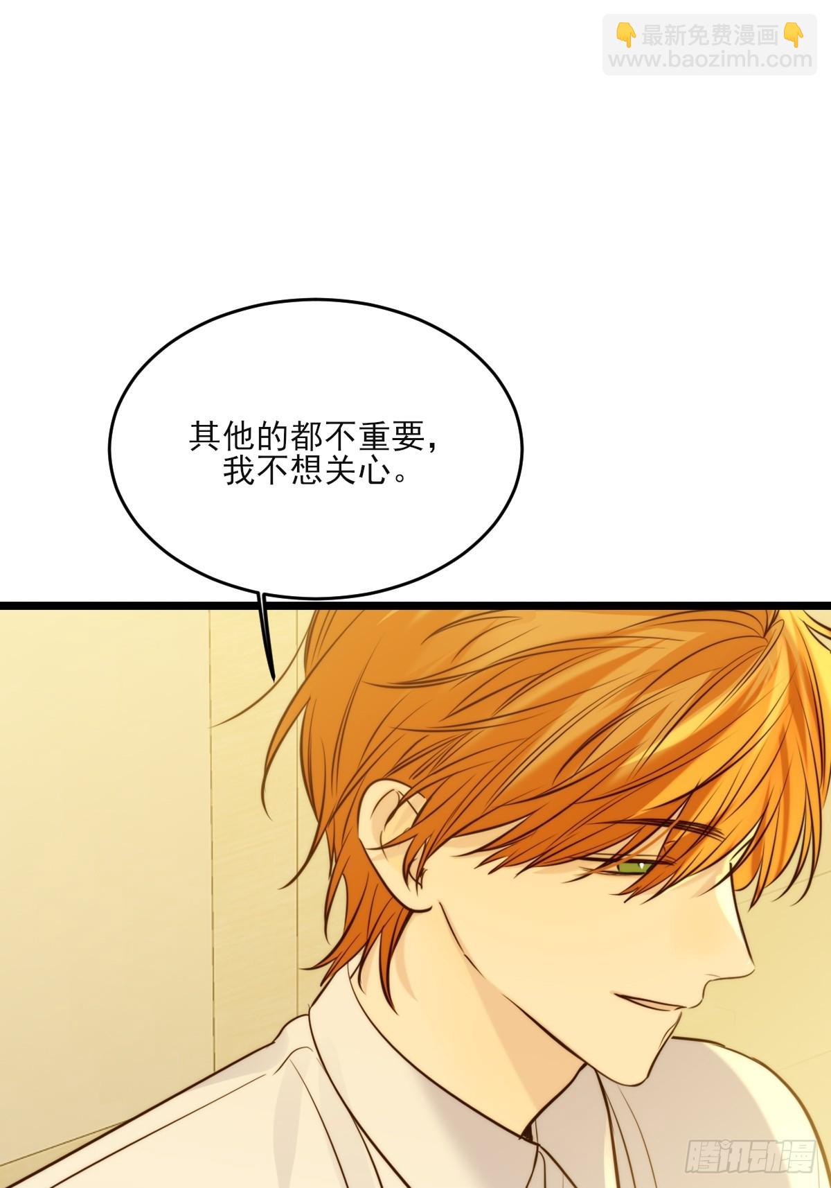 动物购物-第145话