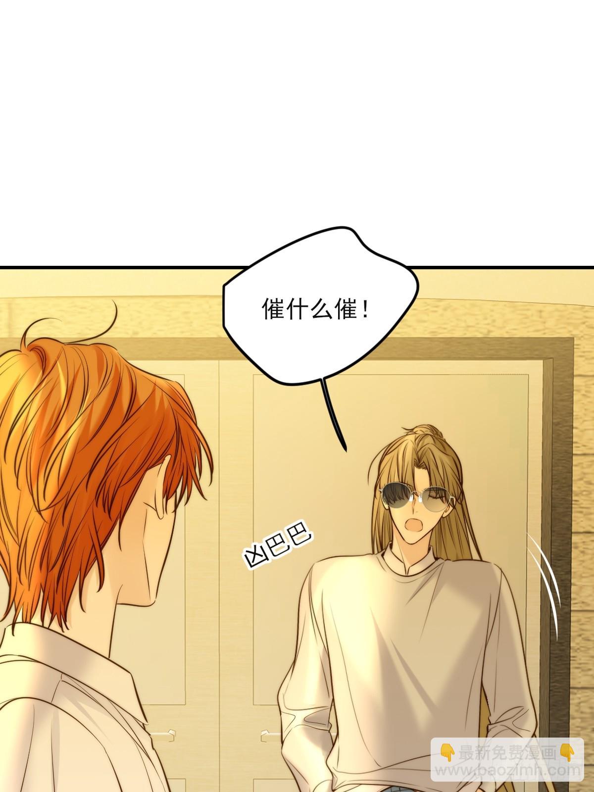 动物购物-第145话