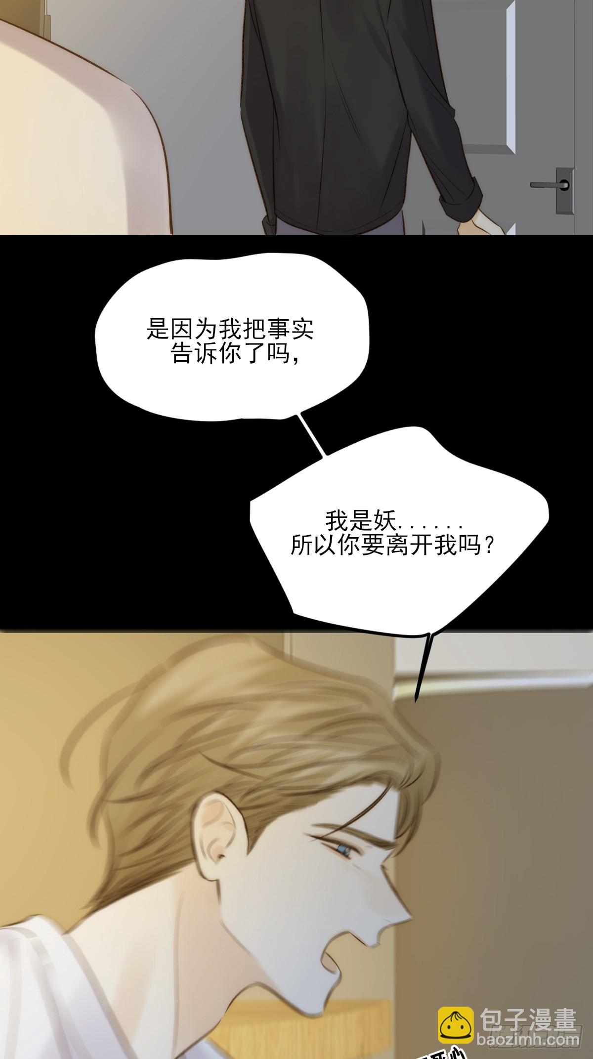 西恩篇（上）-第147话