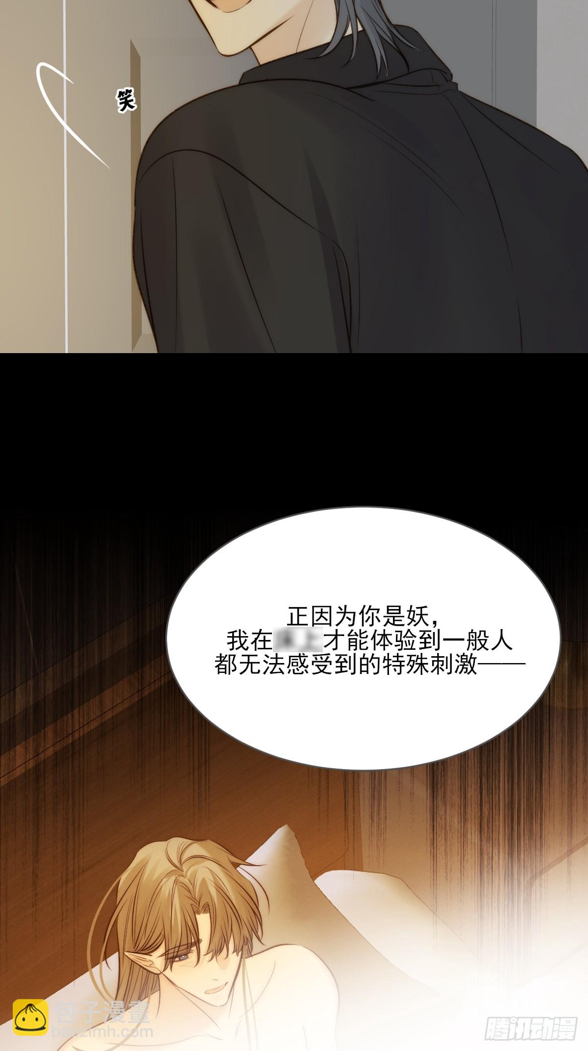 西恩篇（上）-第147话