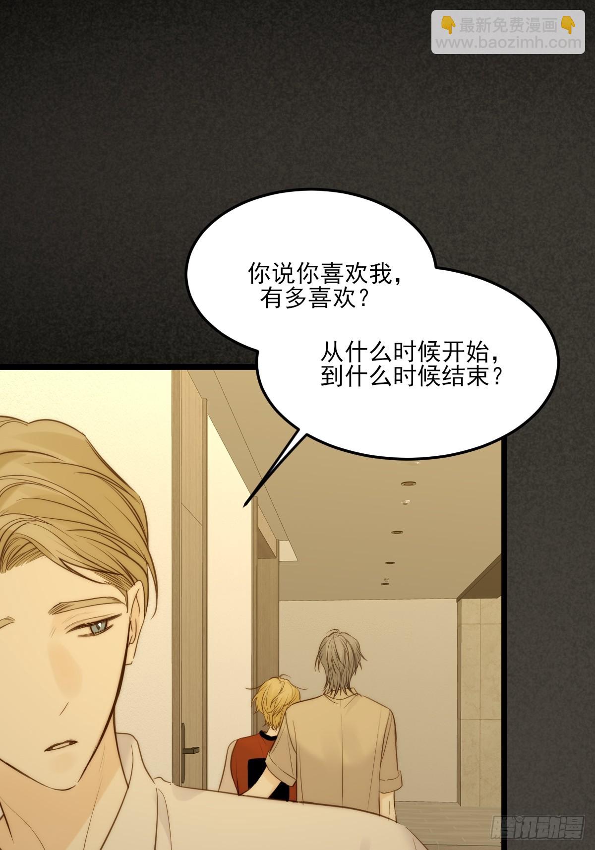 西恩篇（上）-第147话