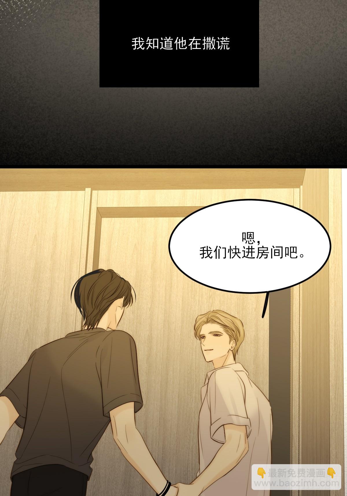 西恩篇（上）-第147话