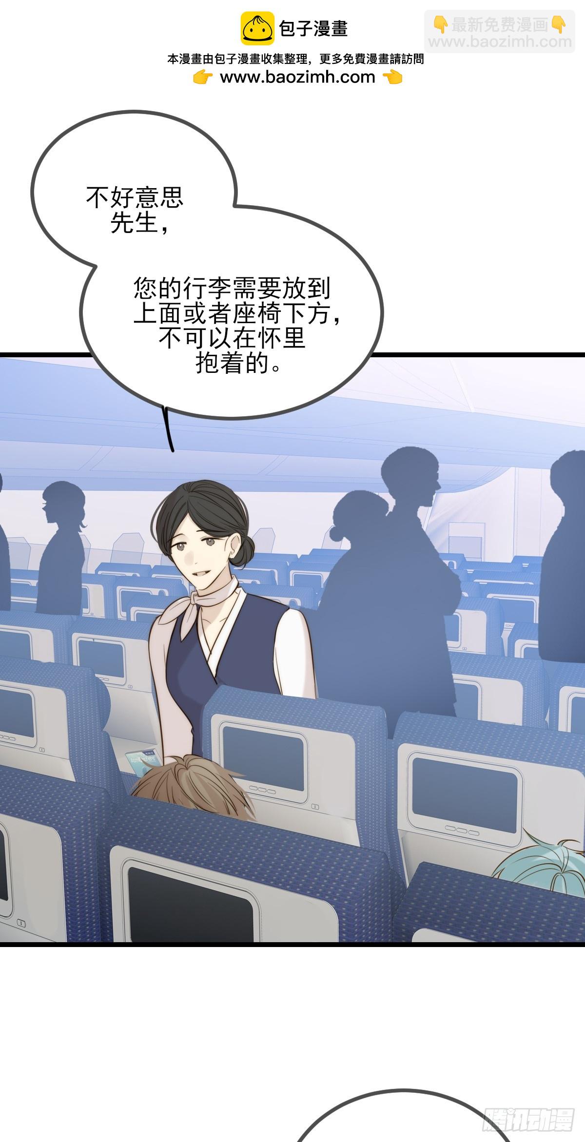 哥哥回国-第149话